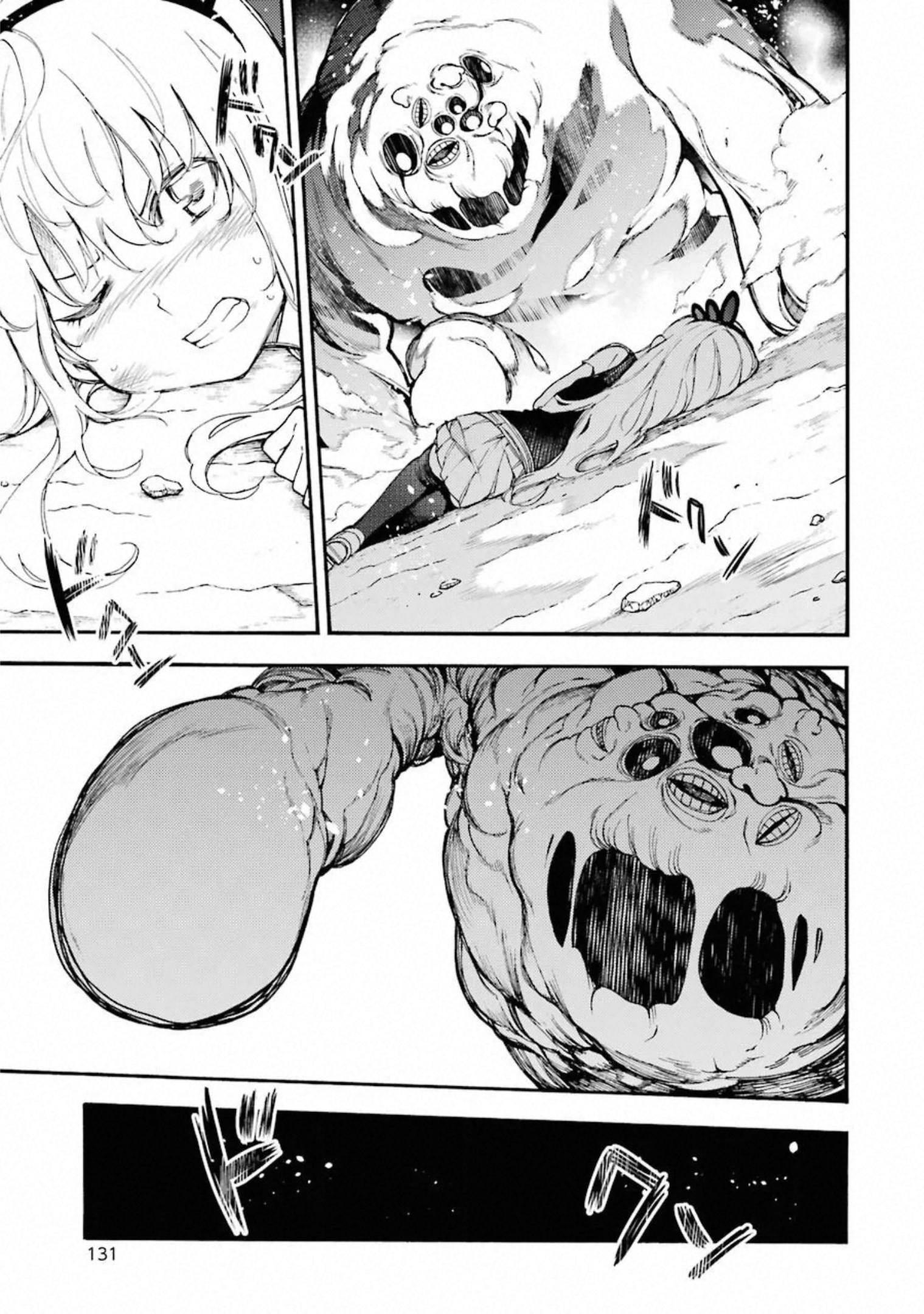 IKUSA X KOI - raw - Chapter 53 - https://jpdd.ccdd.to/JPDD/ikusaxkoi/122706/ab350qmrd02.jpg