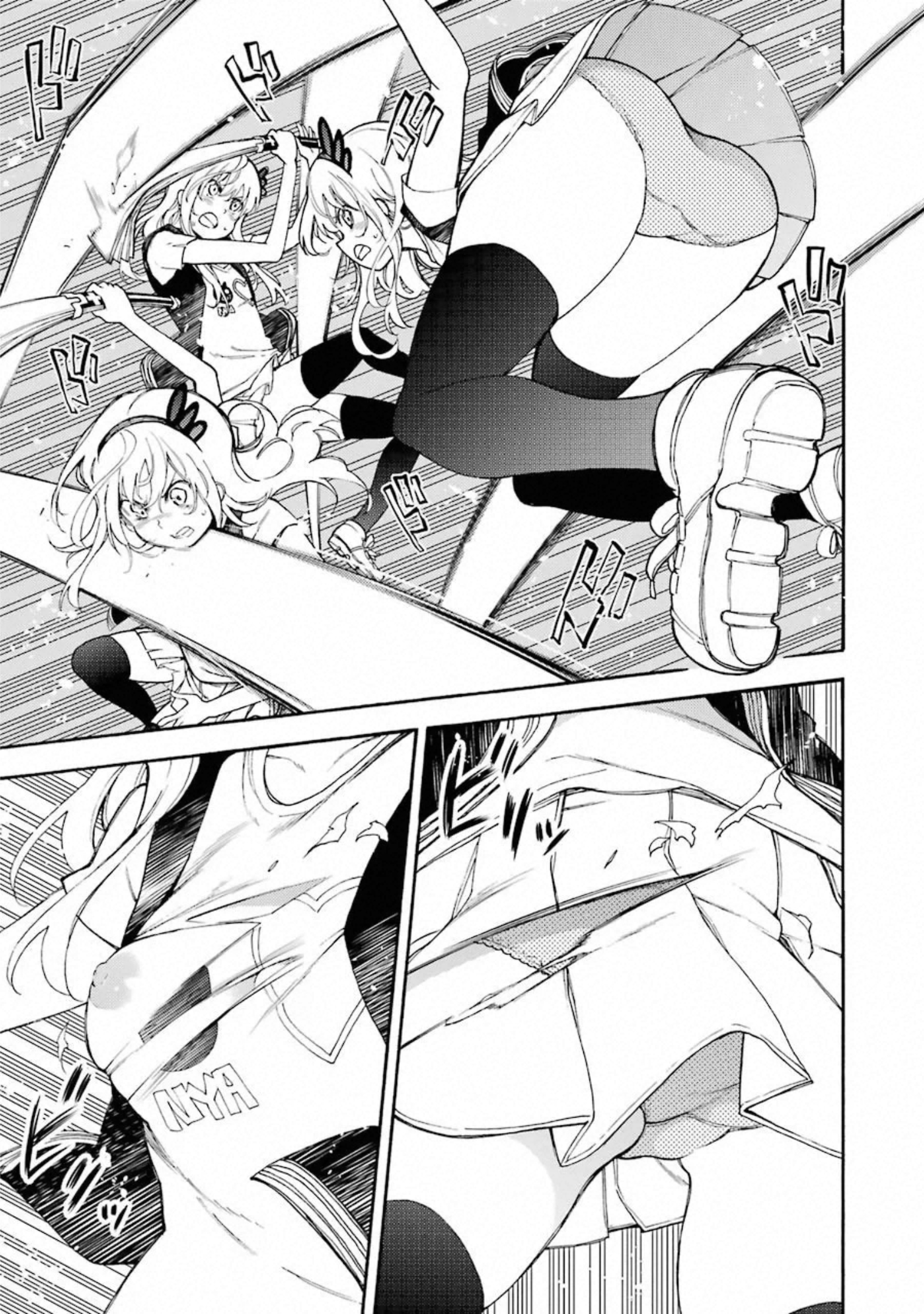 IKUSA X KOI - raw - Chapter 53 - https://jpdd.ccdd.to/JPDD/ikusaxkoi/122706/jhpxzuyfxxf.jpg