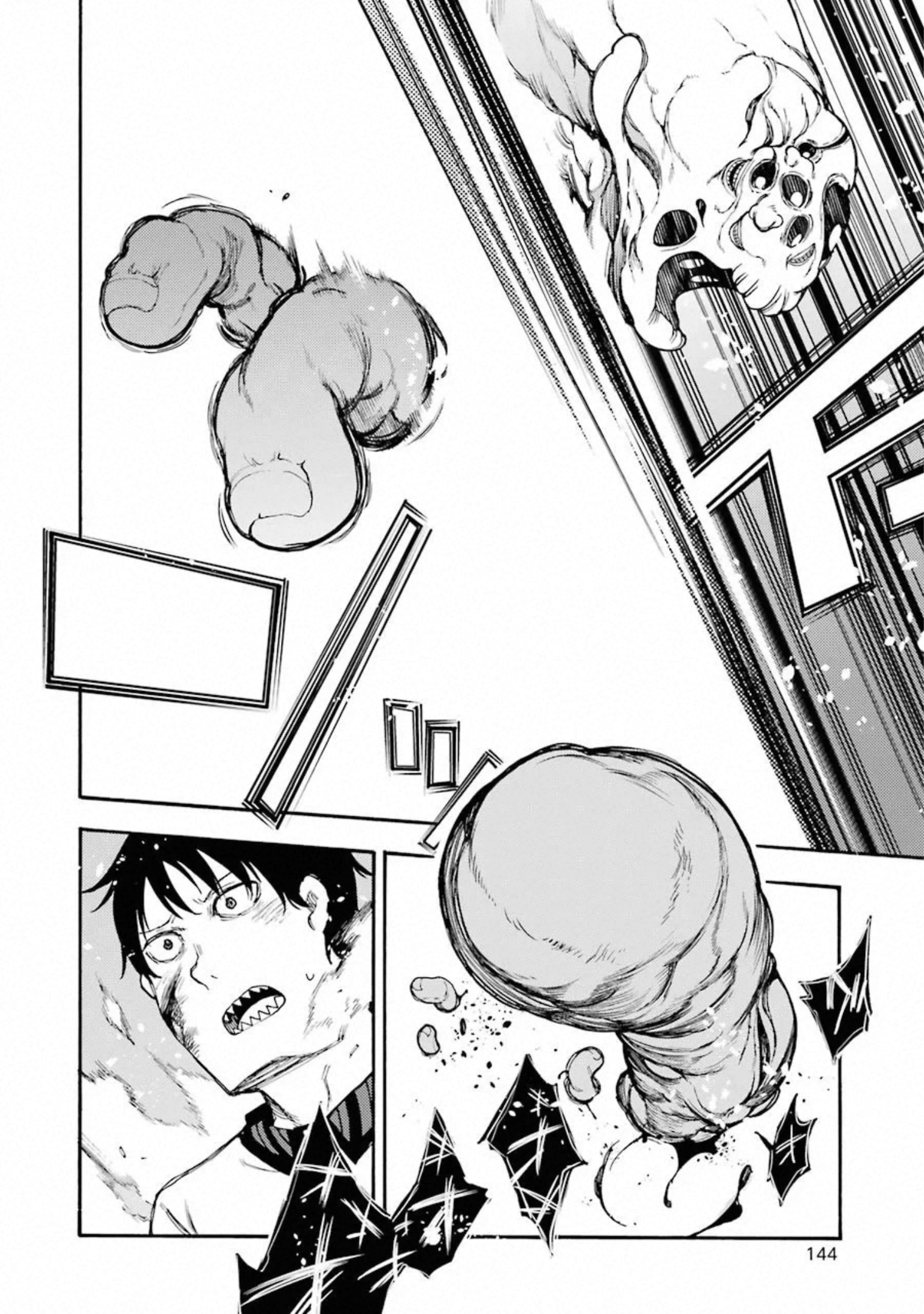 IKUSA X KOI - raw - Chapter 53 - https://jpdd.ccdd.to/JPDD/ikusaxkoi/122706/kl2duerz0lv.jpg