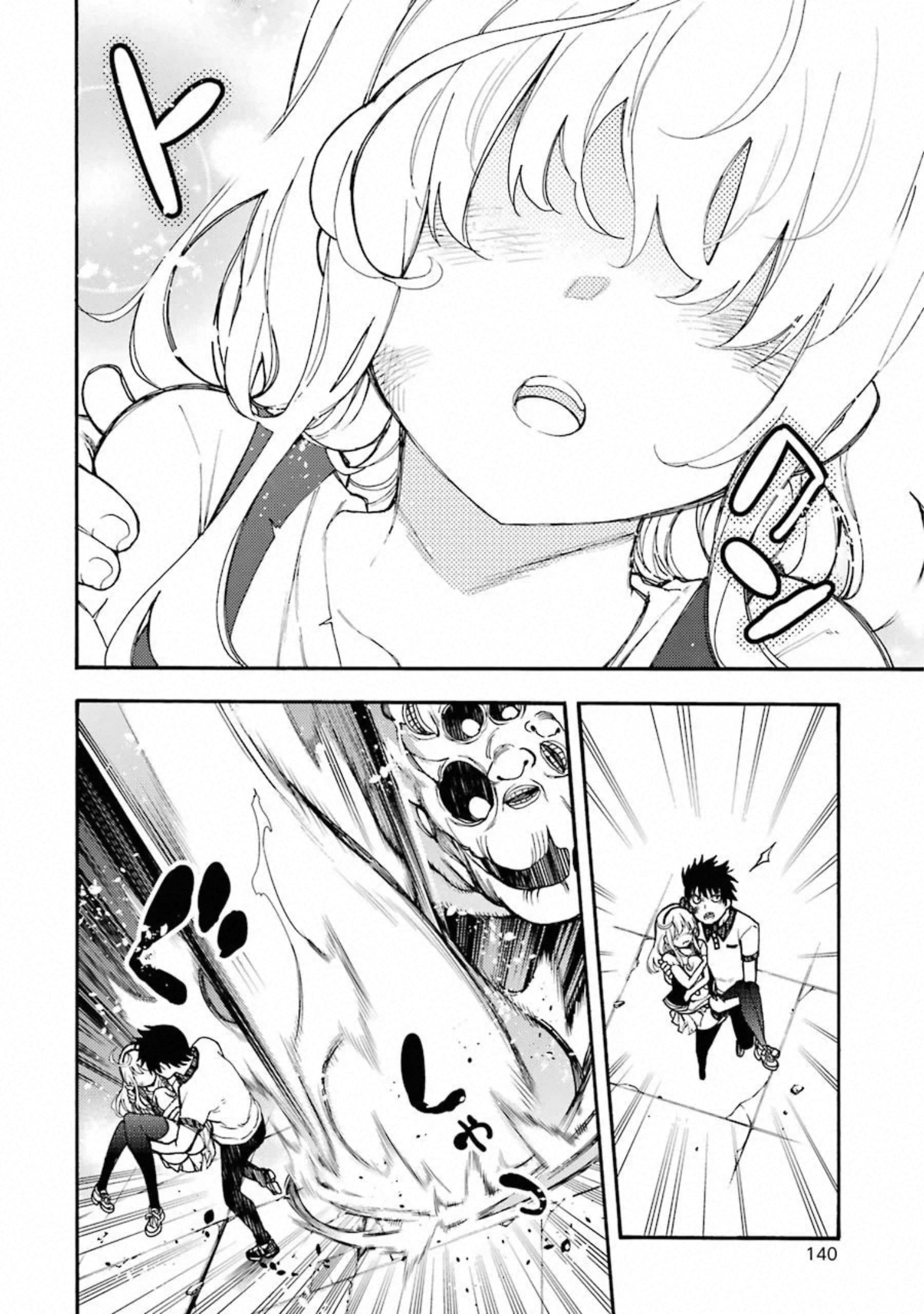 IKUSA X KOI - raw - Chapter 53 - https://jpdd.ccdd.to/JPDD/ikusaxkoi/122706/knwkf2rmyuj.jpg