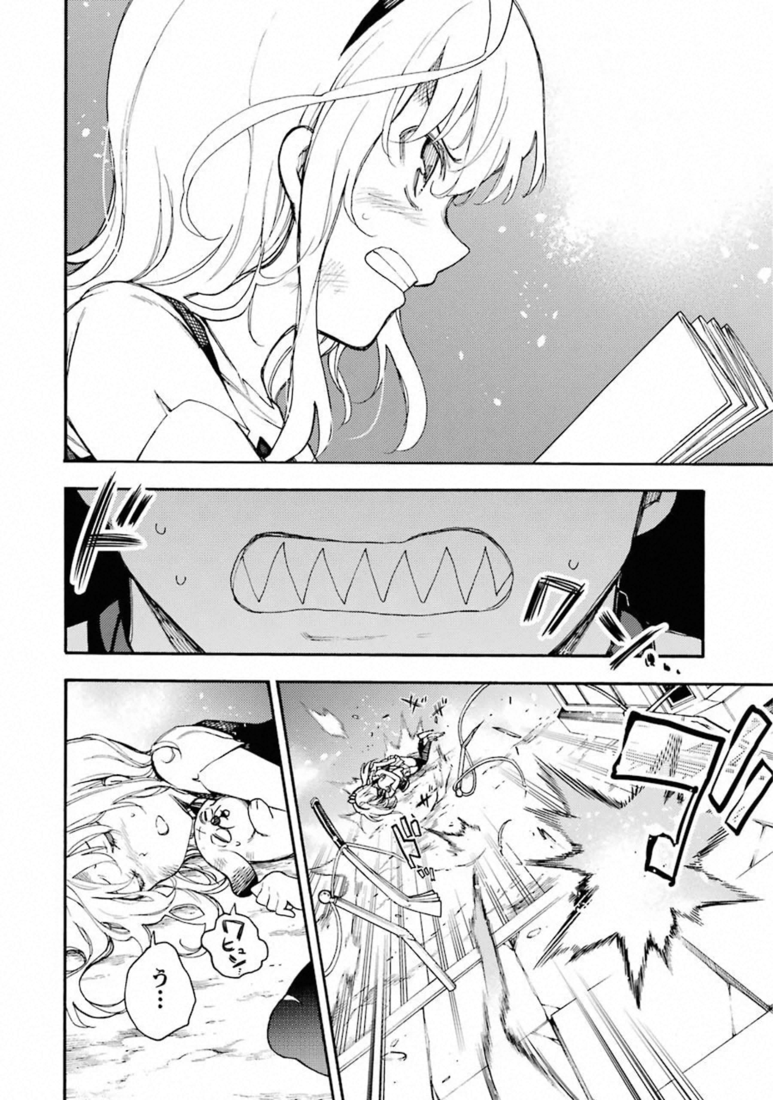 IKUSA X KOI - raw - Chapter 53 - https://jpdd.ccdd.to/JPDD/ikusaxkoi/122706/kxeikhveptd.jpg