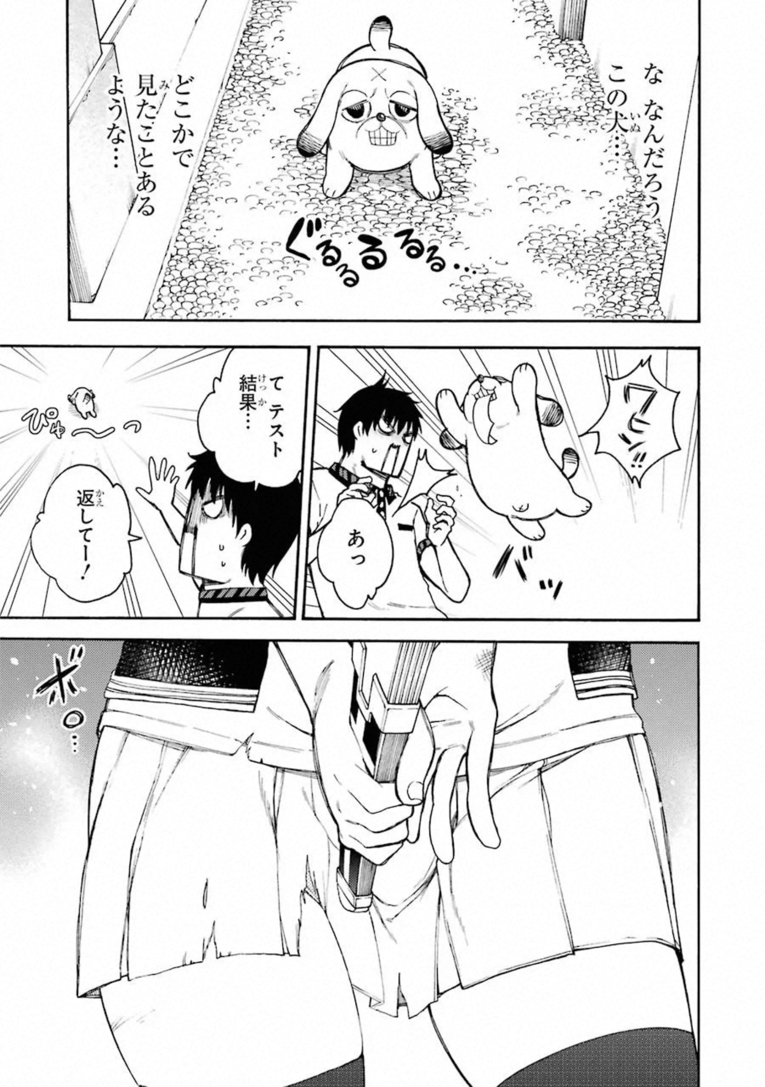 IKUSA X KOI - raw - Chapter 53 - https://jpdd.ccdd.to/JPDD/ikusaxkoi/122706/mq3bs3ju0ez.jpg