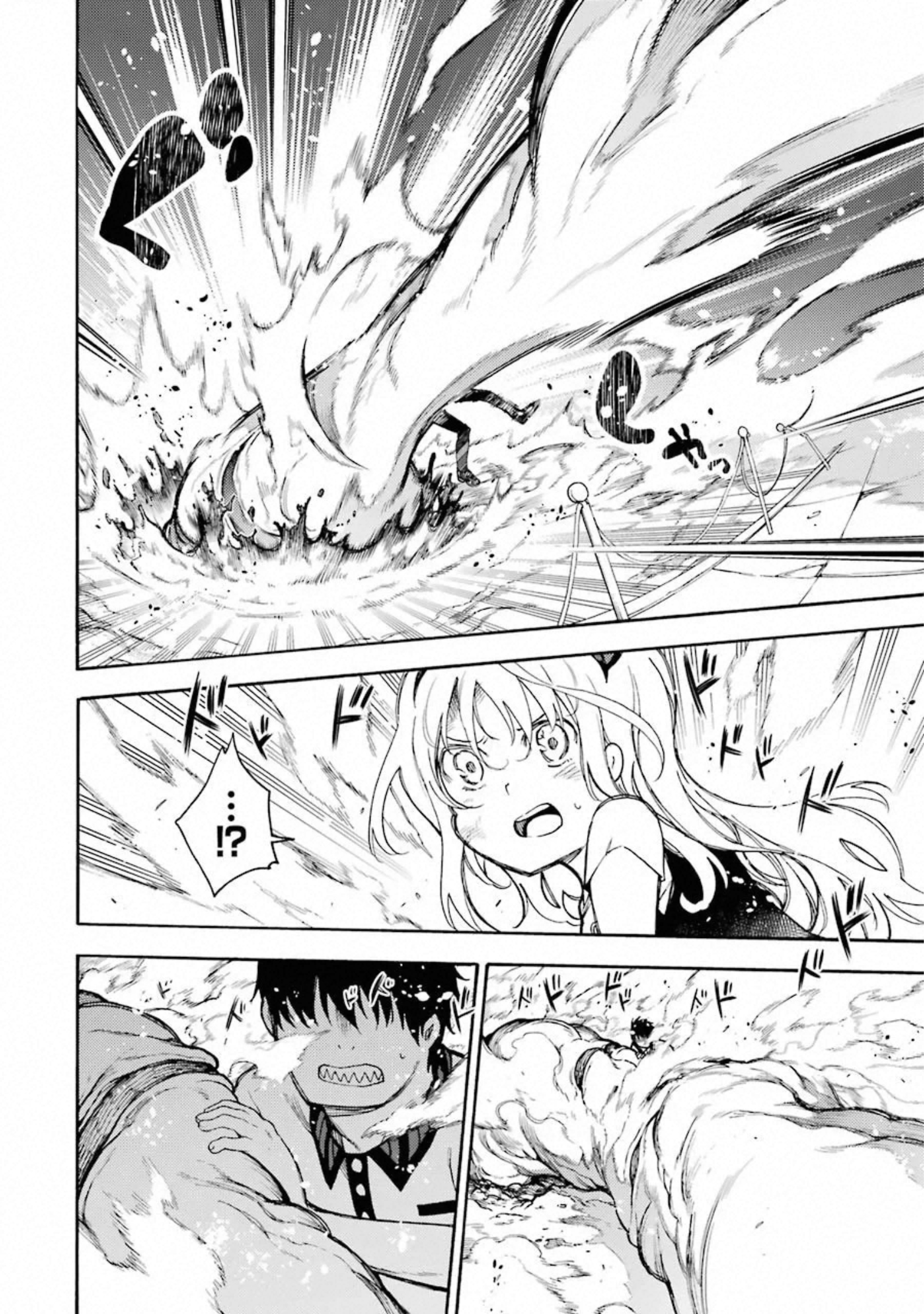 IKUSA X KOI - raw - Chapter 53 - https://jpdd.ccdd.to/JPDD/ikusaxkoi/122706/nta5gwnoccw.jpg