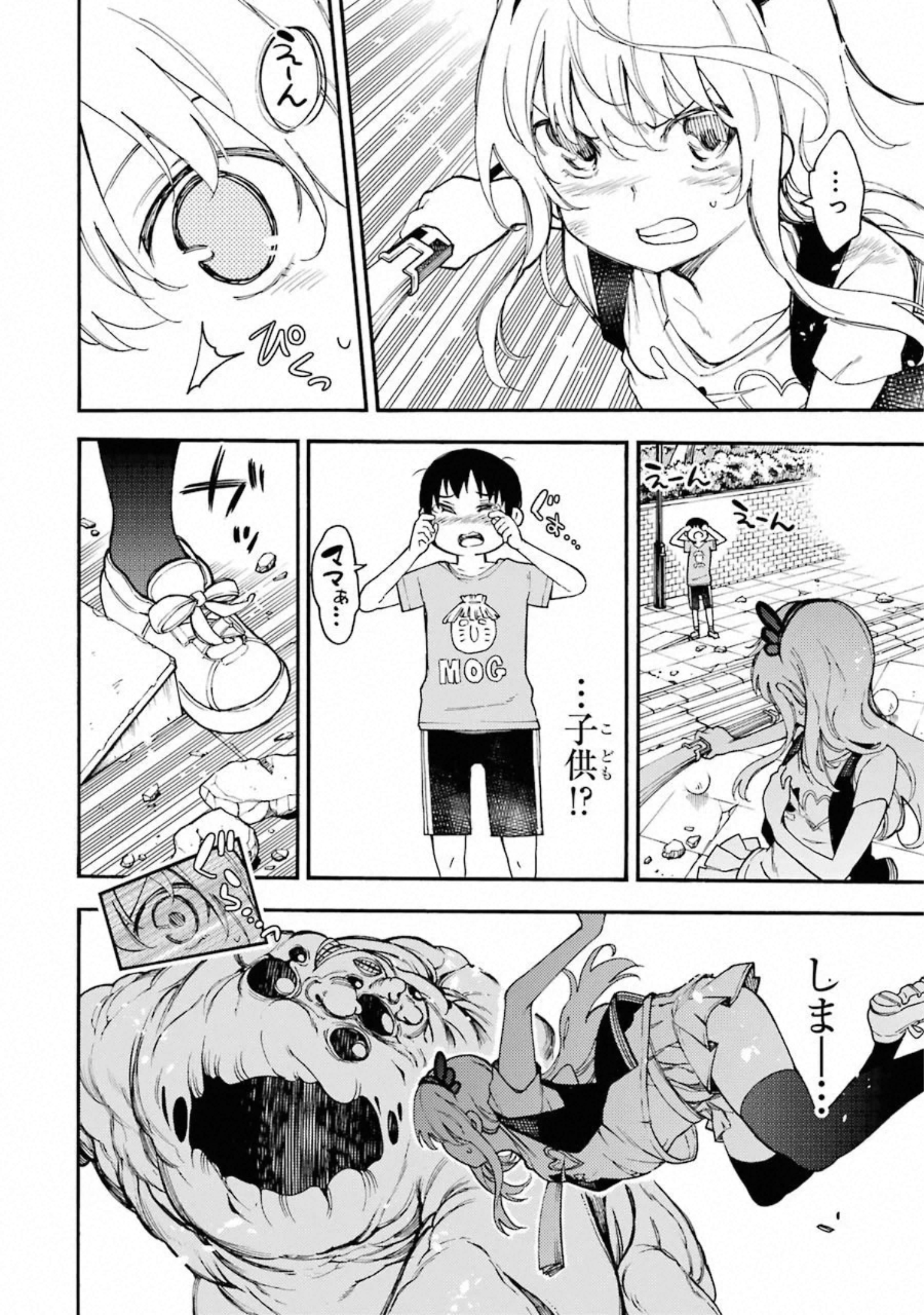 IKUSA X KOI - raw - Chapter 53 - https://jpdd.ccdd.to/JPDD/ikusaxkoi/122706/qckqwxwnvkk.jpg
