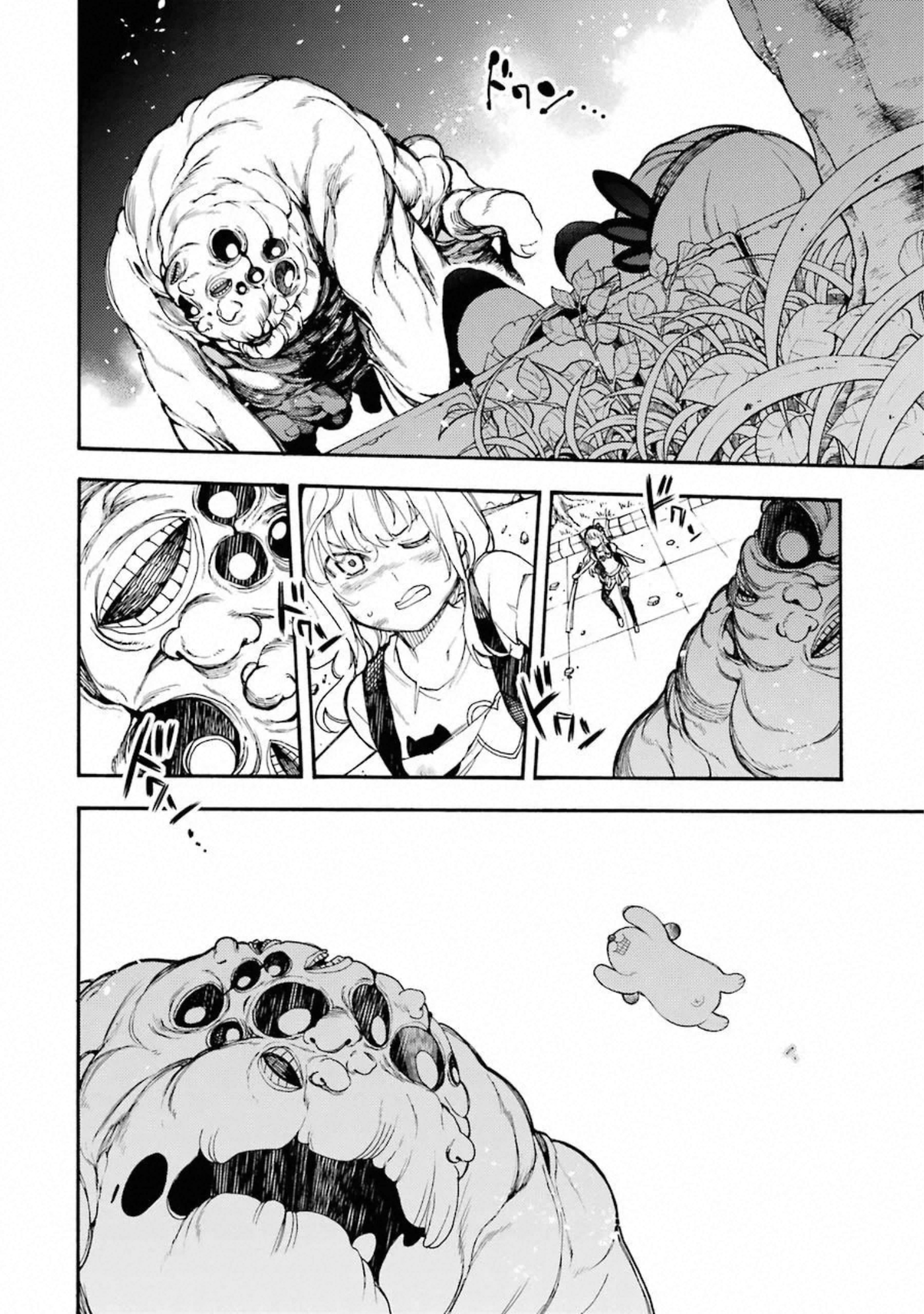 IKUSA X KOI - raw - Chapter 53 - https://jpdd.ccdd.to/JPDD/ikusaxkoi/122706/rwemhs0cprm.jpg
