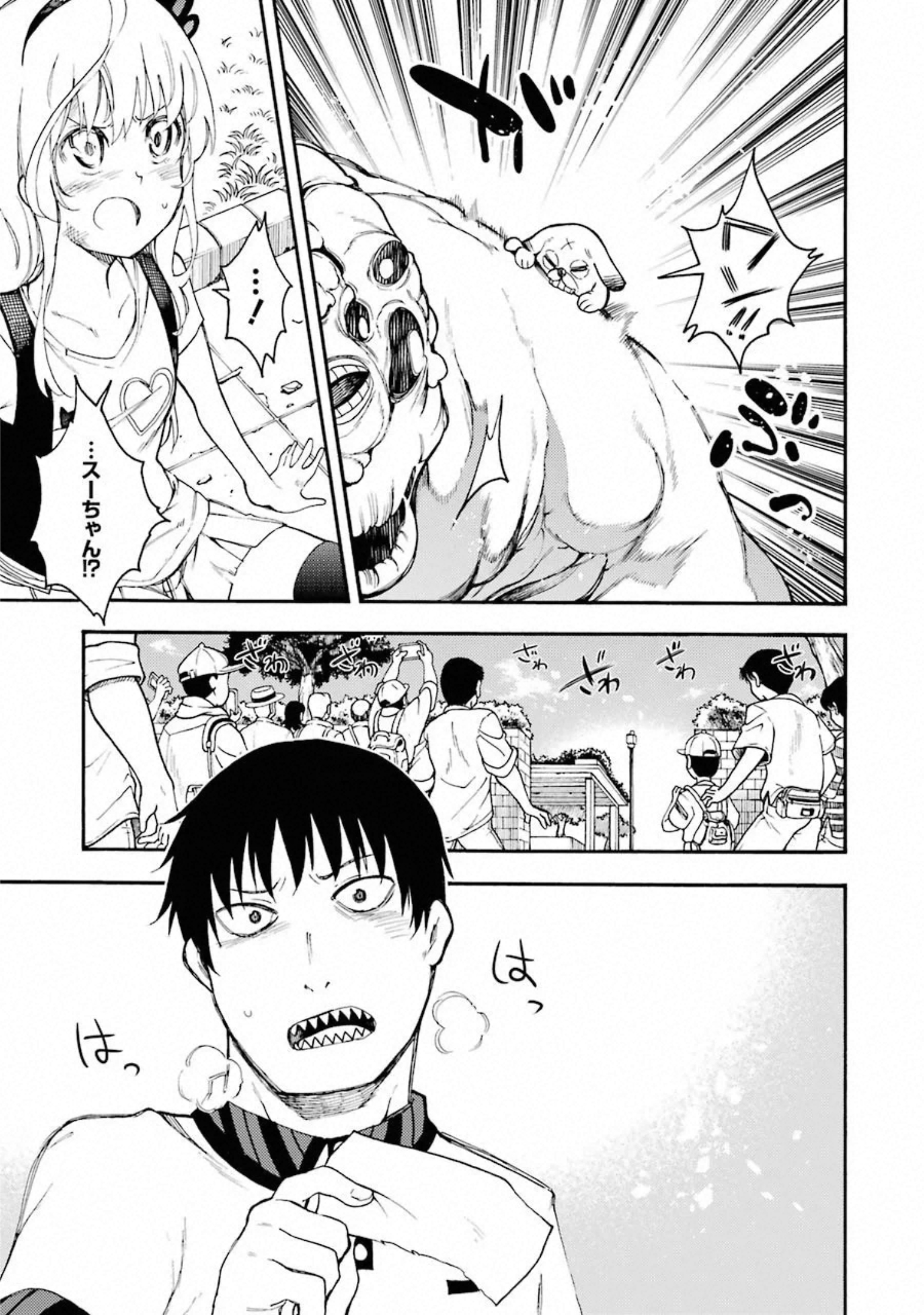 IKUSA X KOI - raw - Chapter 53 - https://jpdd.ccdd.to/JPDD/ikusaxkoi/122706/ywv2pmq2pih.jpg