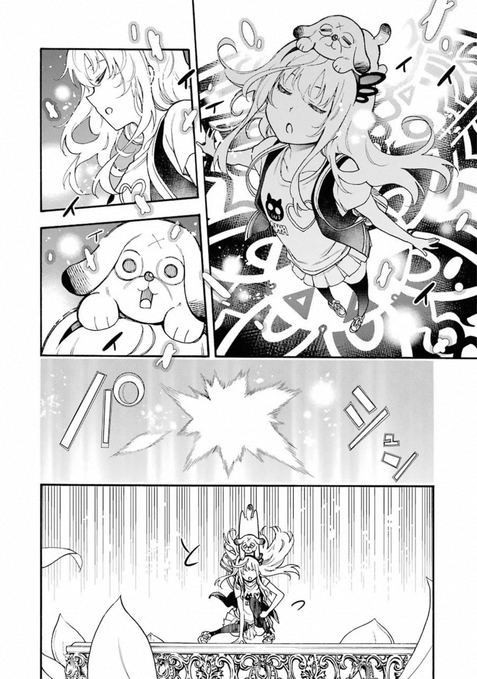 IKUSA X KOI - raw - Chapter 52 - https://jpdd.ccdd.to/JPDD/ikusaxkoi/122707/ds3btuwypag.jpg