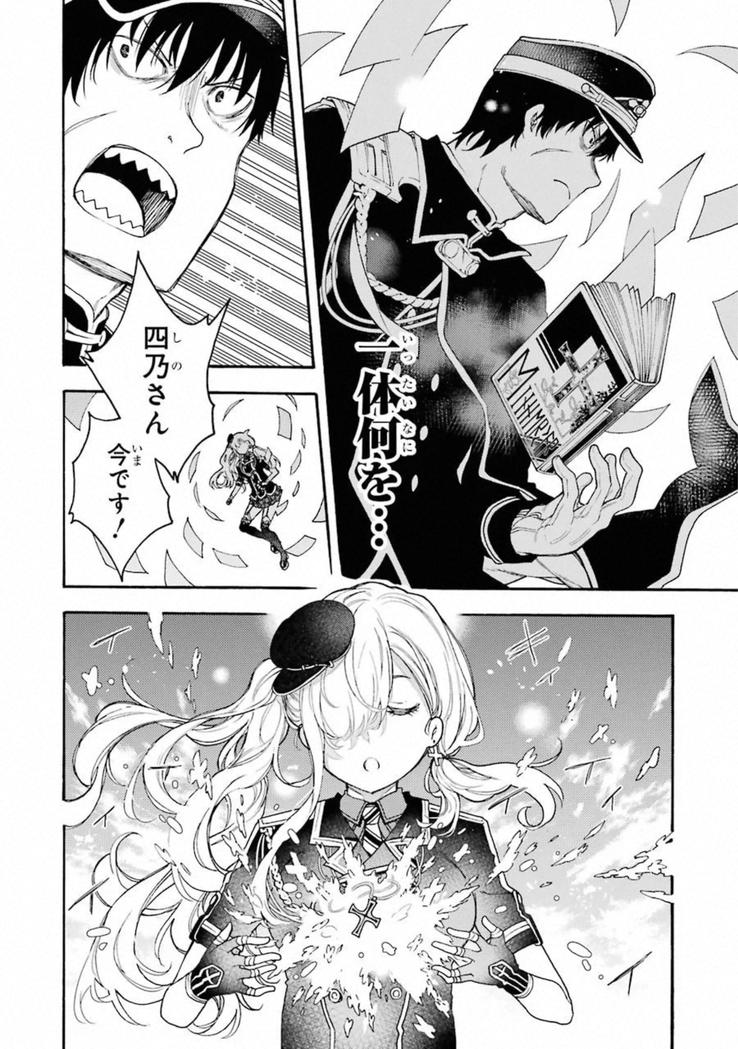 IKUSA X KOI - raw - Chapter 50 - https://jpdd.ccdd.to/JPDD/ikusaxkoi/122709/4wlnmvyxujs.jpg