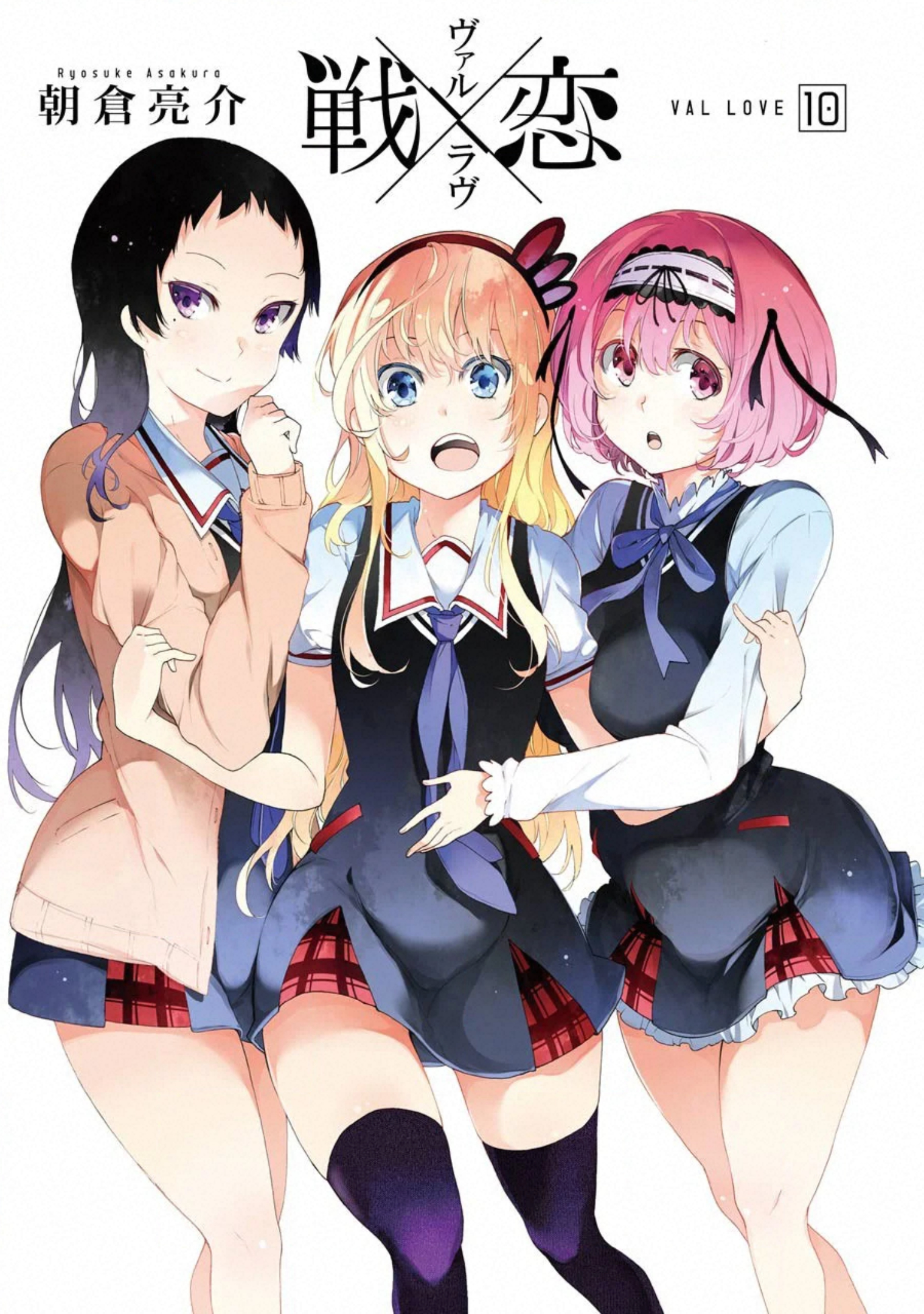 IKUSA X KOI - raw - Chapter 50 - https://jpdd.ccdd.to/JPDD/ikusaxkoi/122709/d55kv3o1i1j.jpg