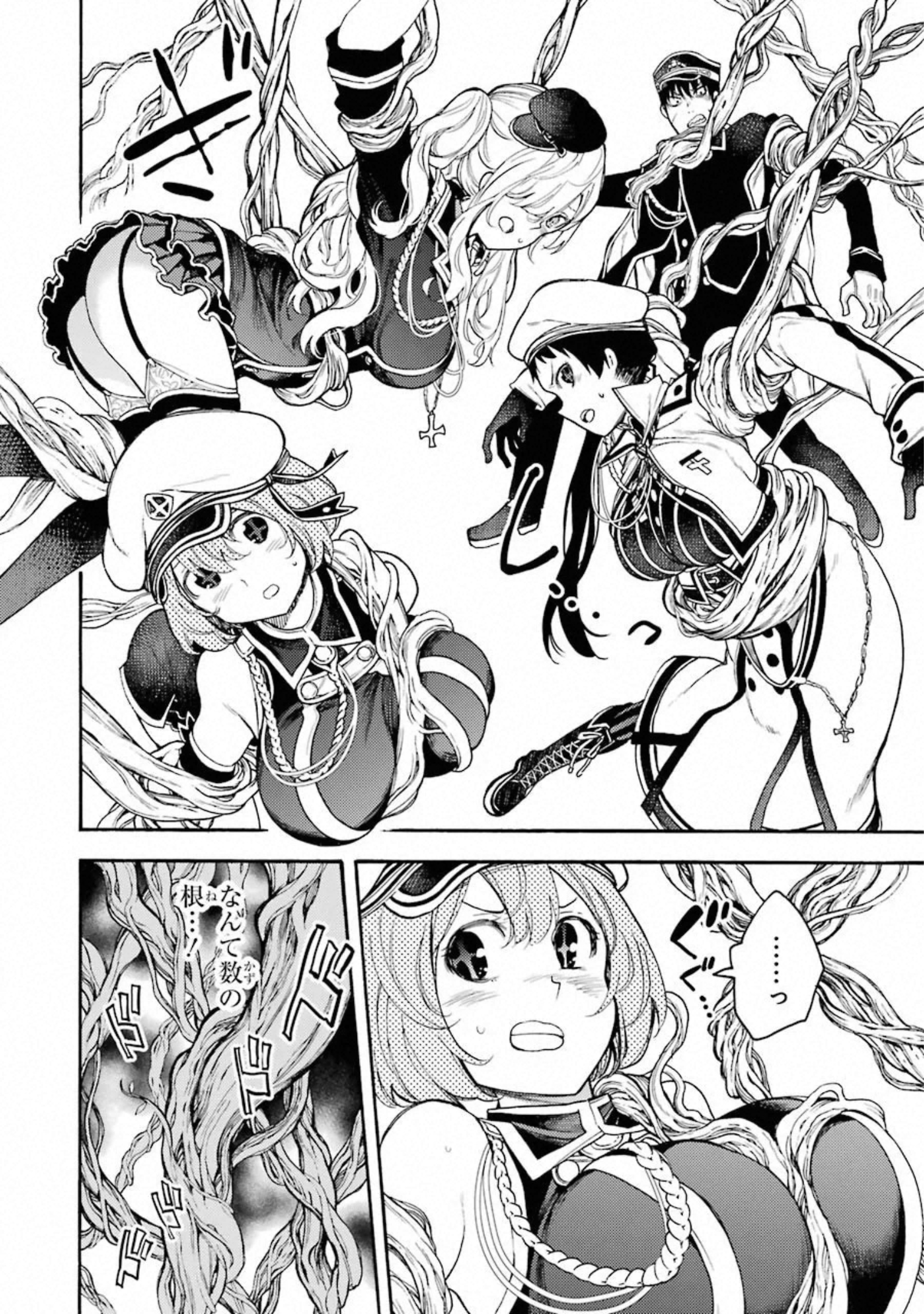 IKUSA X KOI - raw - Chapter 50 - https://jpdd.ccdd.to/JPDD/ikusaxkoi/122709/imum50qtvga.jpg