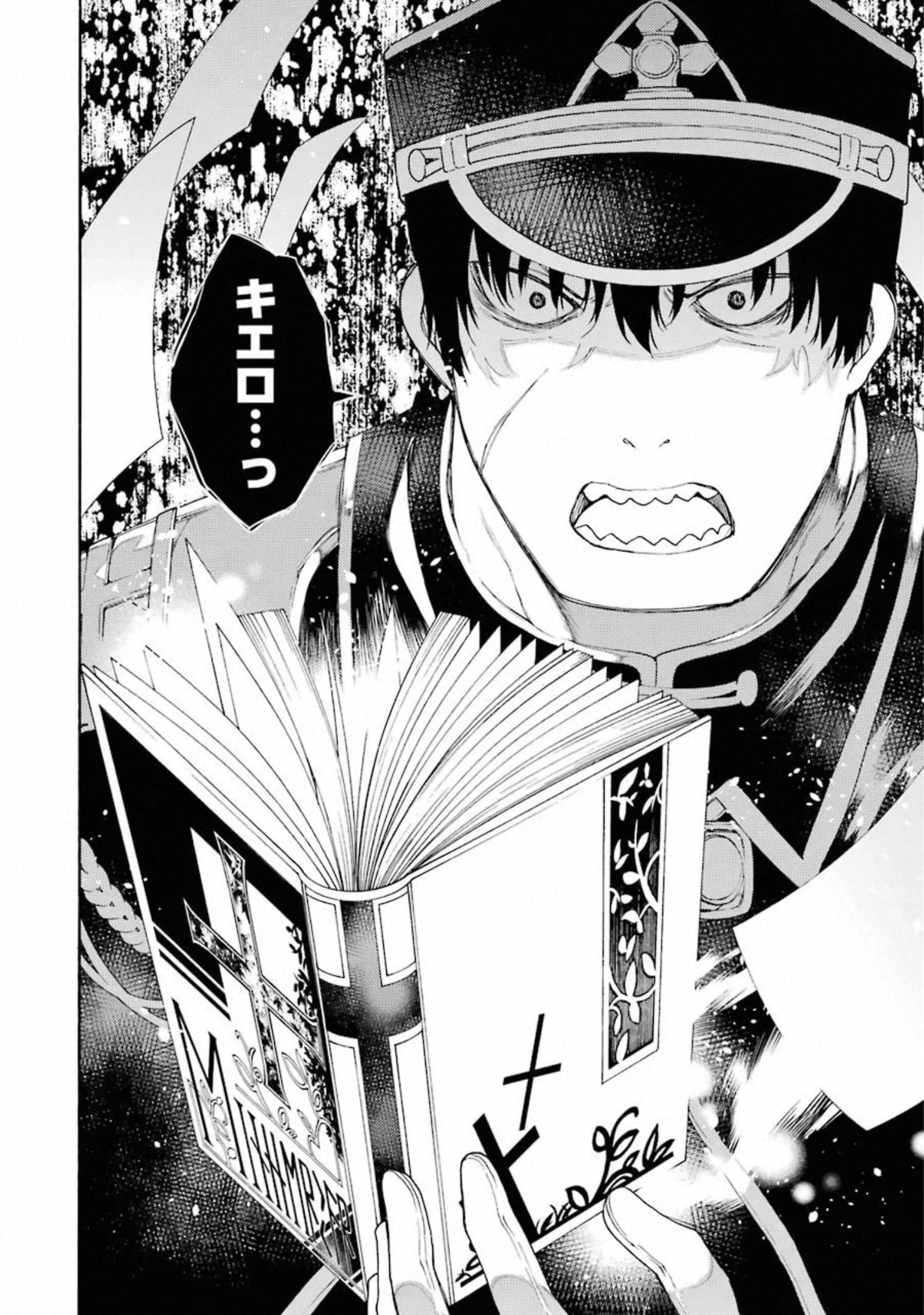 IKUSA X KOI - raw - Chapter 50 - https://jpdd.ccdd.to/JPDD/ikusaxkoi/122709/yunet031uhz.jpg