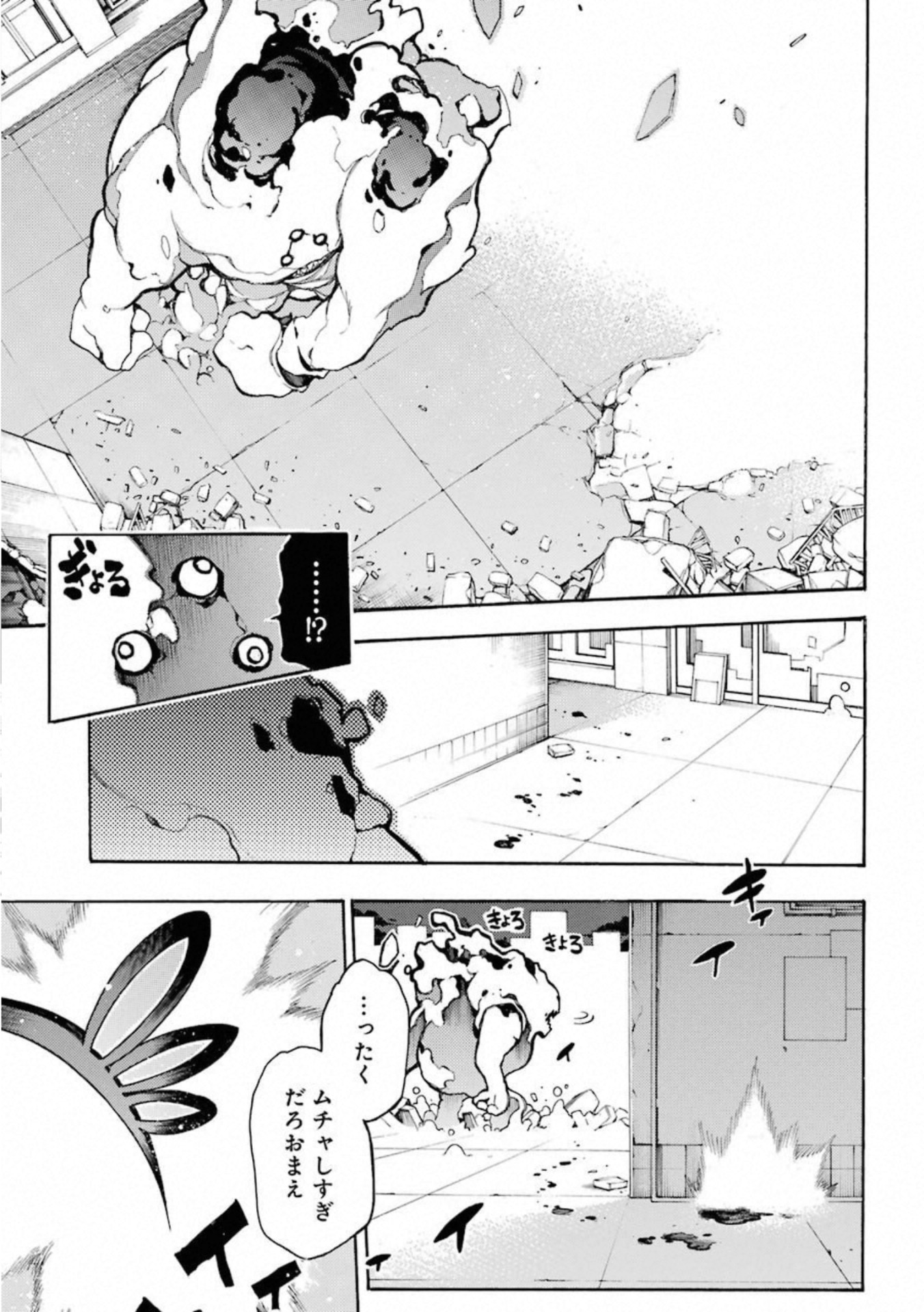 IKUSA X KOI - raw - Chapter 49.5 - https://jpdd.ccdd.to/JPDD/ikusaxkoi/122710/11xps5zw15e.jpg
