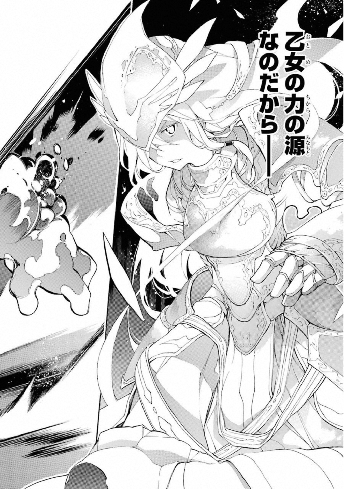 IKUSA X KOI - raw - Chapter 49.5 - https://jpdd.ccdd.to/JPDD/ikusaxkoi/122710/bzsi4i4il2a.jpg