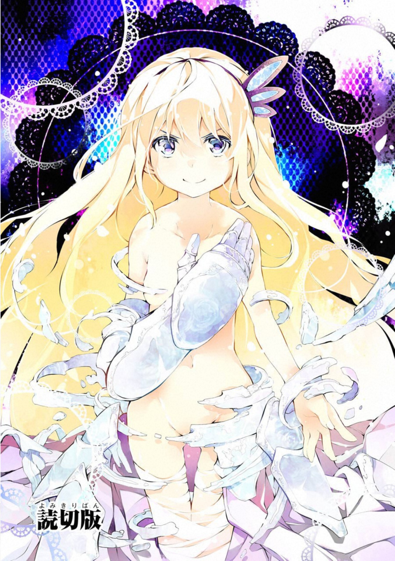 IKUSA X KOI - raw - Chapter 49.5 - https://jpdd.ccdd.to/JPDD/ikusaxkoi/122710/v0wzkbqsspf.jpg