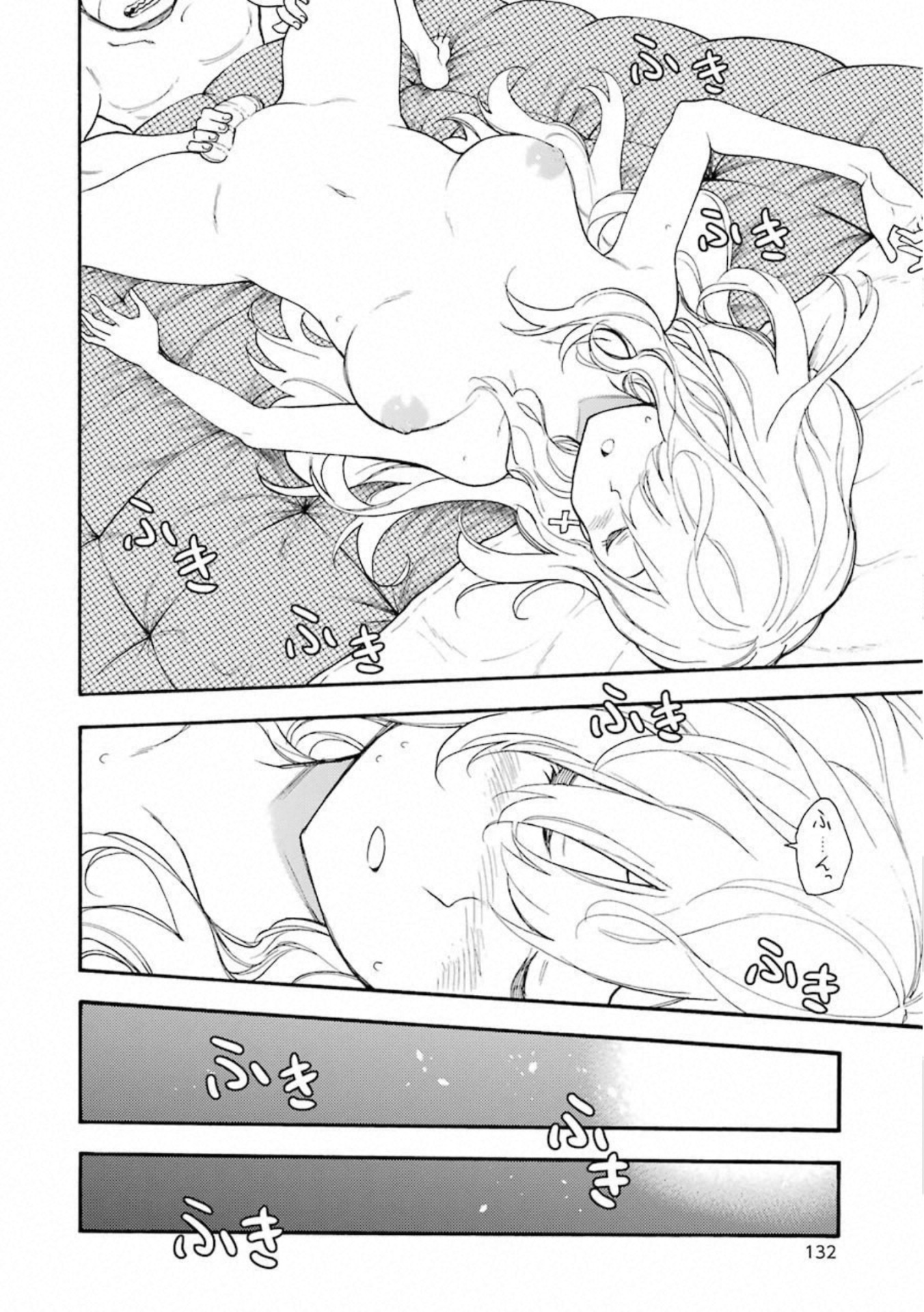 IKUSA X KOI - raw - Chapter 49 - https://jpdd.ccdd.to/JPDD/ikusaxkoi/122711/m2hndvvd02u.jpg