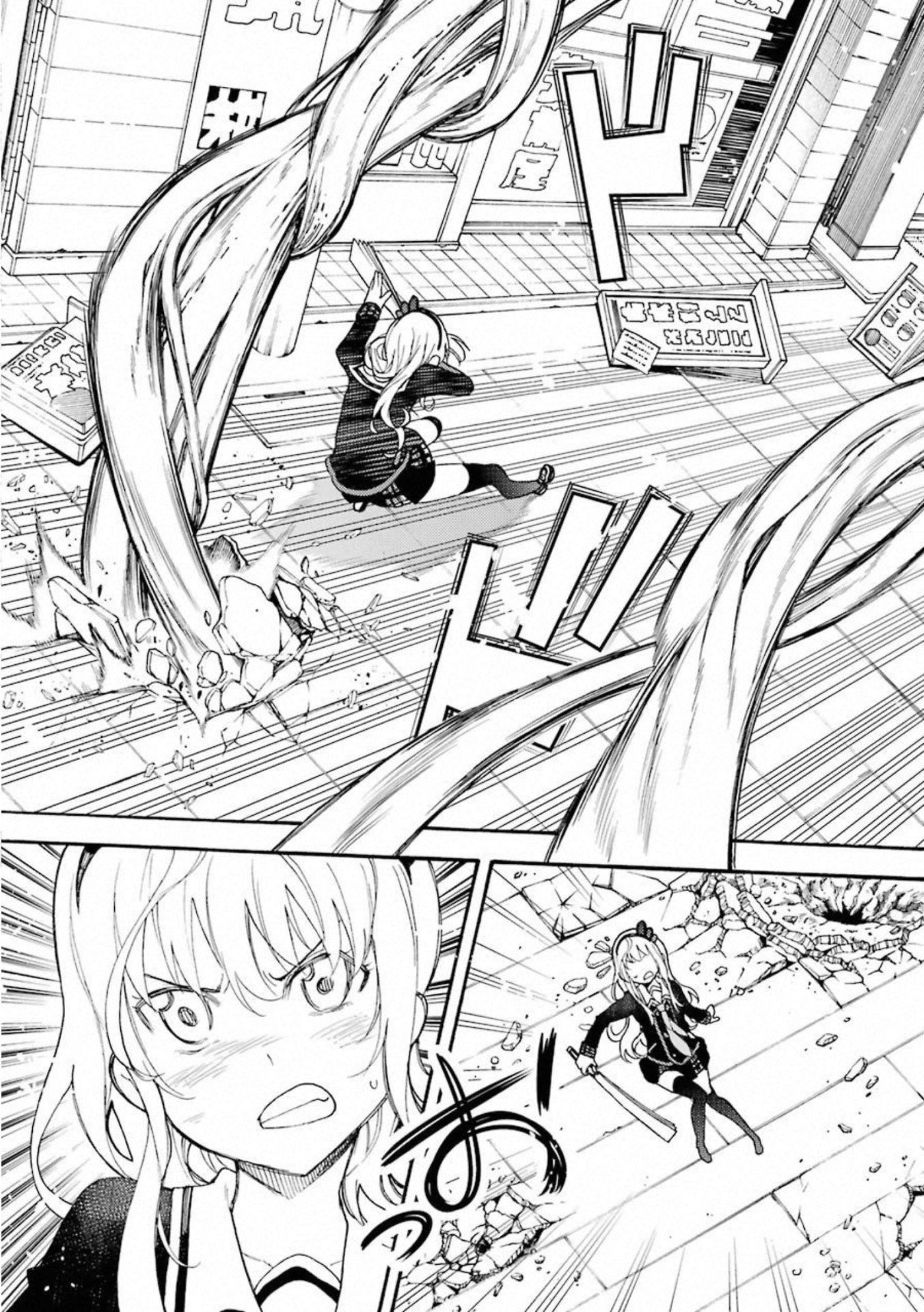 IKUSA X KOI - raw - Chapter 49 - https://jpdd.ccdd.to/JPDD/ikusaxkoi/122711/myoxyu0dikj.jpg