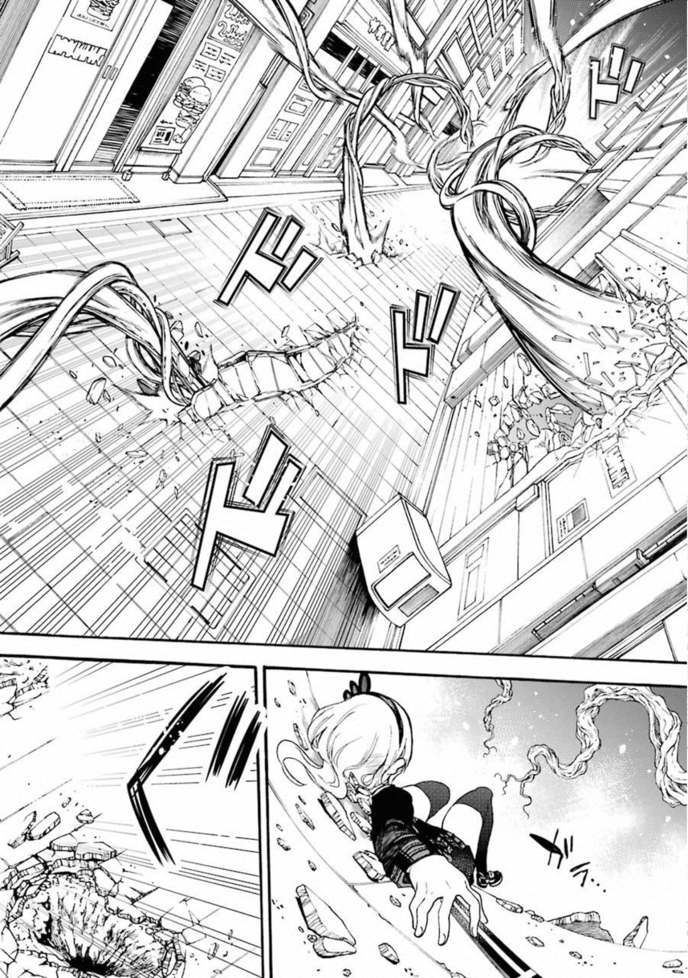 IKUSA X KOI - raw - Chapter 49 - https://jpdd.ccdd.to/JPDD/ikusaxkoi/122711/wjvvky2suou.jpg