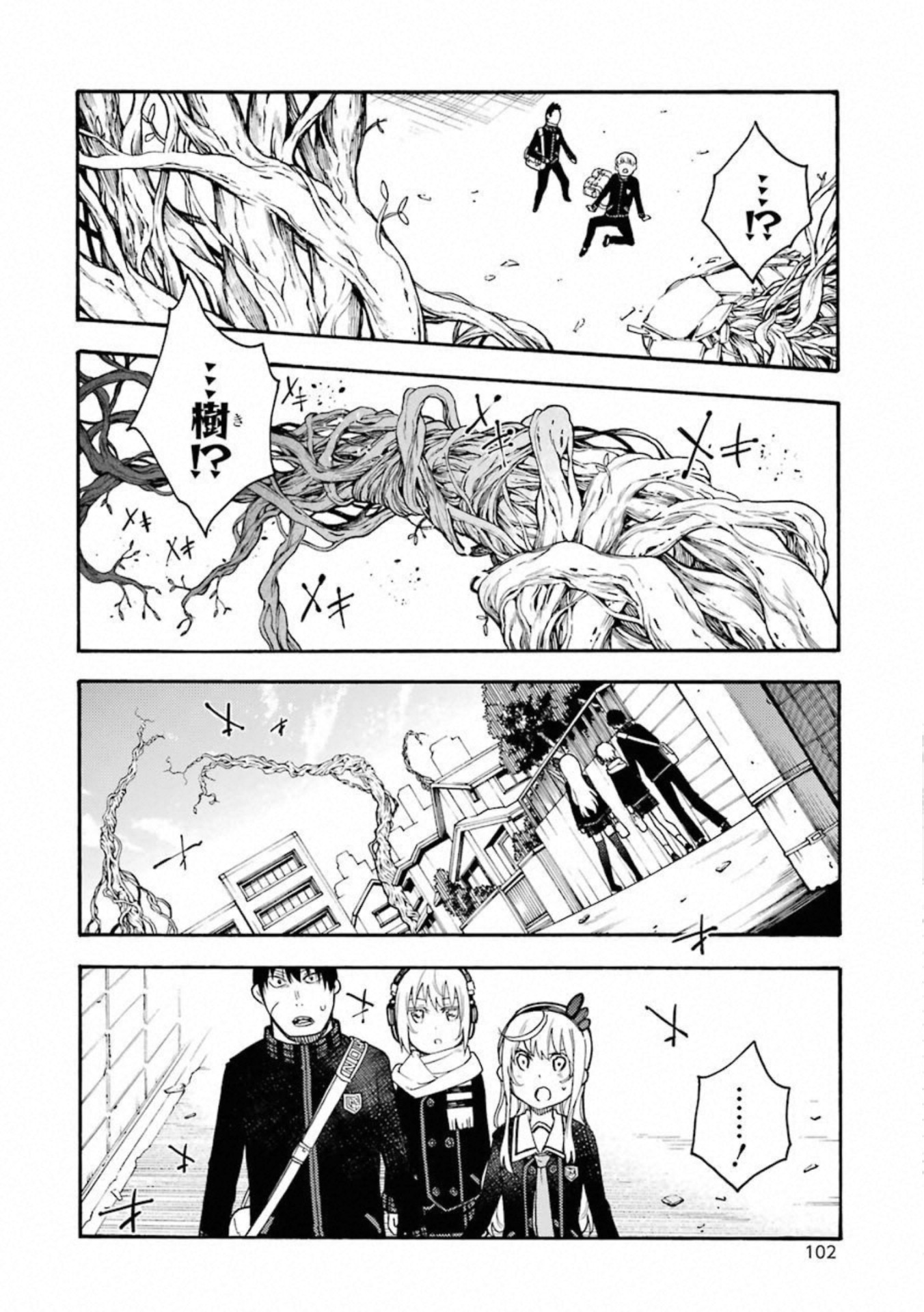 IKUSA X KOI - raw - Chapter 48 - https://jpdd.ccdd.to/JPDD/ikusaxkoi/122712/1mkc5qmzpe5.jpg