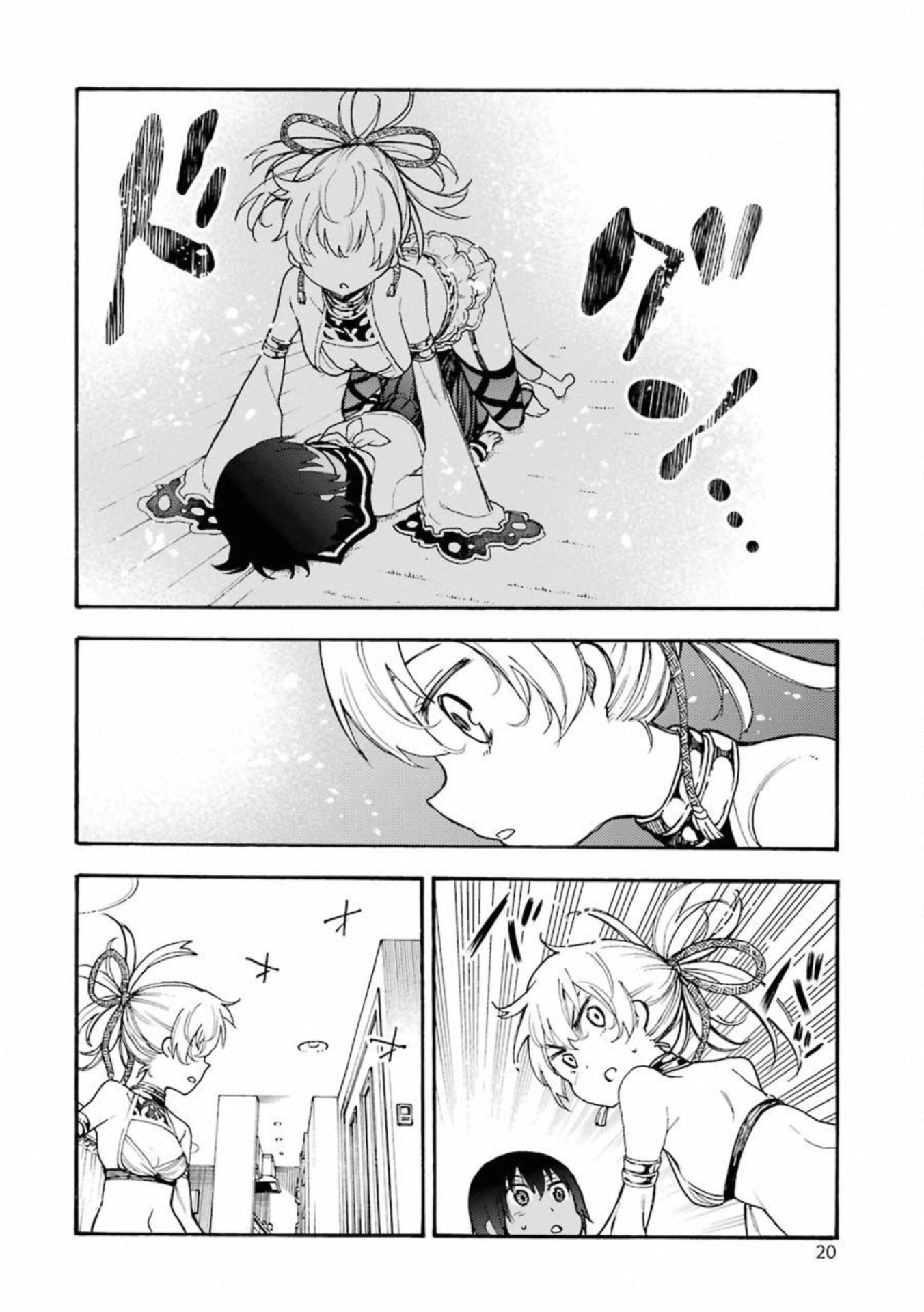 IKUSA X KOI - raw - Chapter 46 - https://jpdd.ccdd.to/JPDD/ikusaxkoi/122714/0caclo4cdcj.jpg
