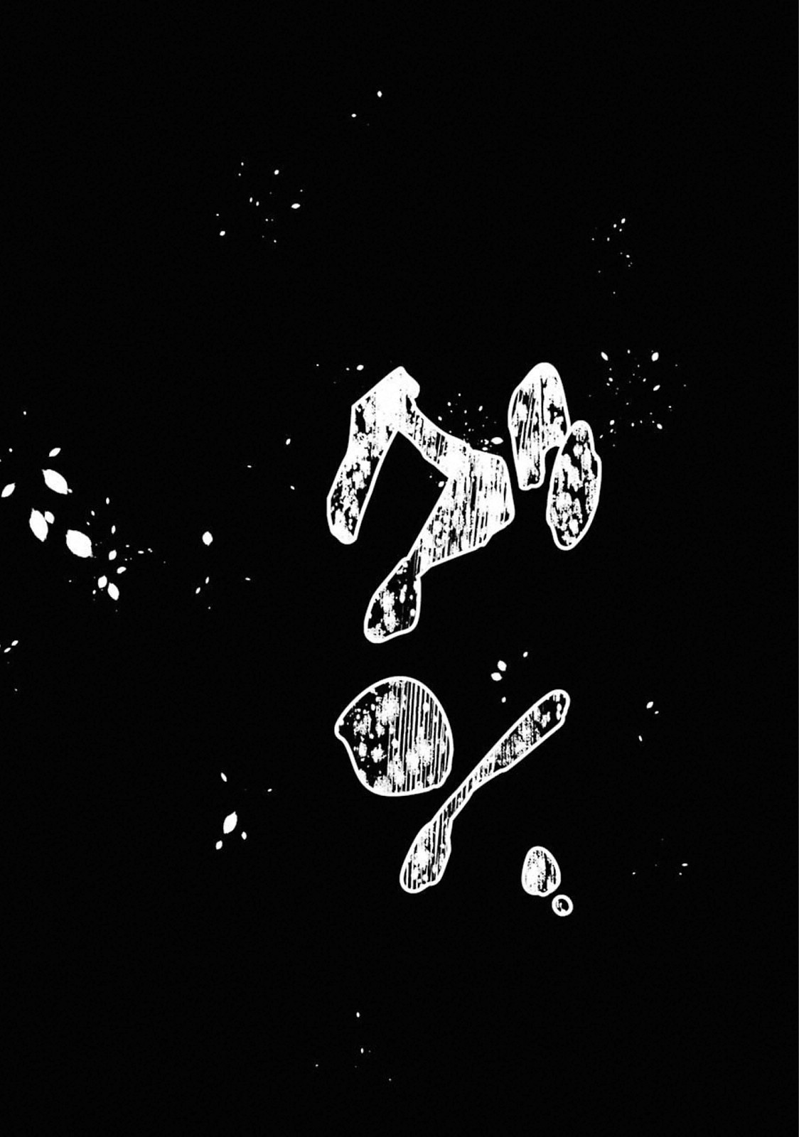 IKUSA X KOI - raw - Chapter 44 - https://jpdd.ccdd.to/JPDD/ikusaxkoi/122716/fy0yafaddjq.jpg