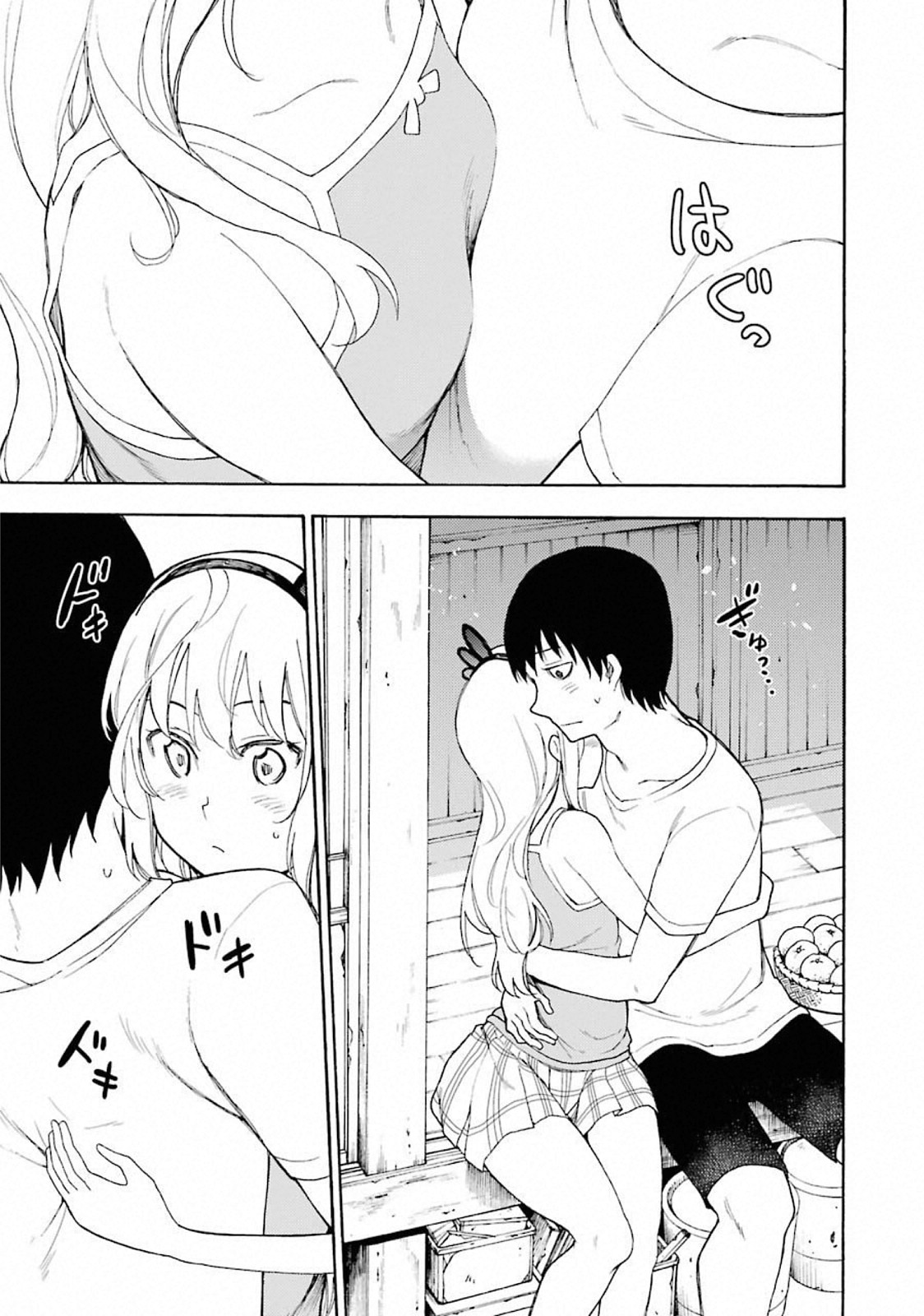 IKUSA X KOI - raw - Chapter 44 - https://jpdd.ccdd.to/JPDD/ikusaxkoi/122716/kdmo24zyo1d.jpg
