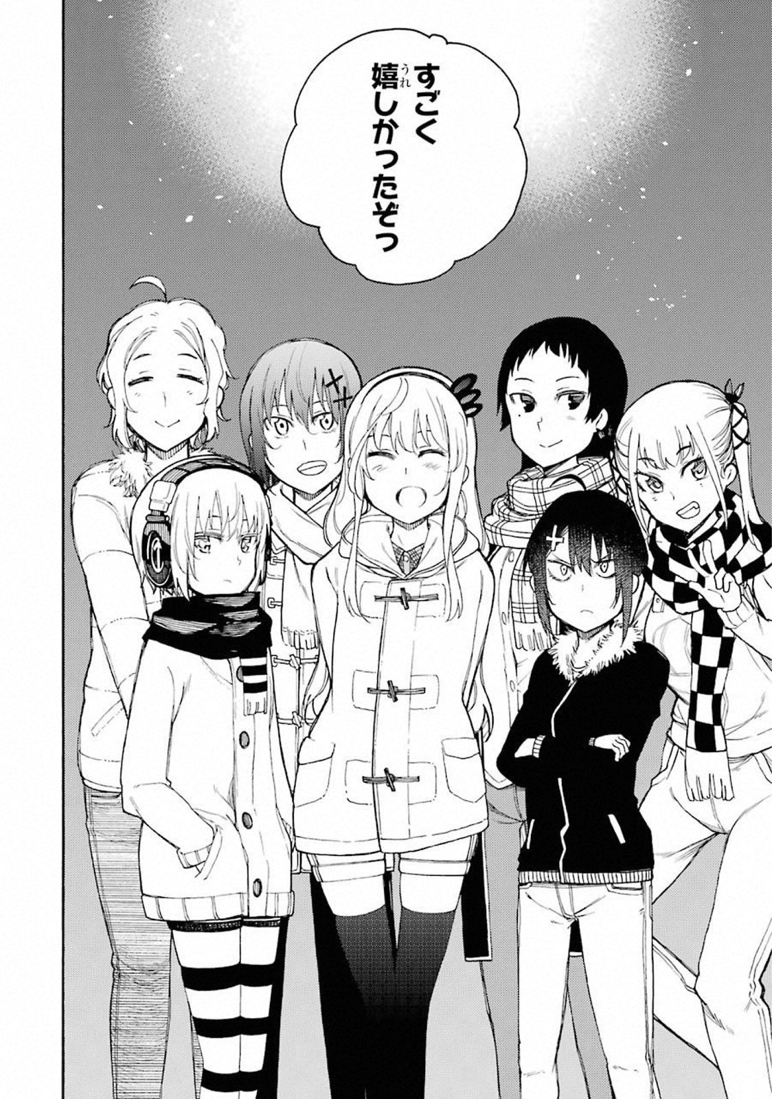 IKUSA X KOI - raw - Chapter 43 - https://jpdd.ccdd.to/JPDD/ikusaxkoi/122717/i3mw235ufi4.jpg