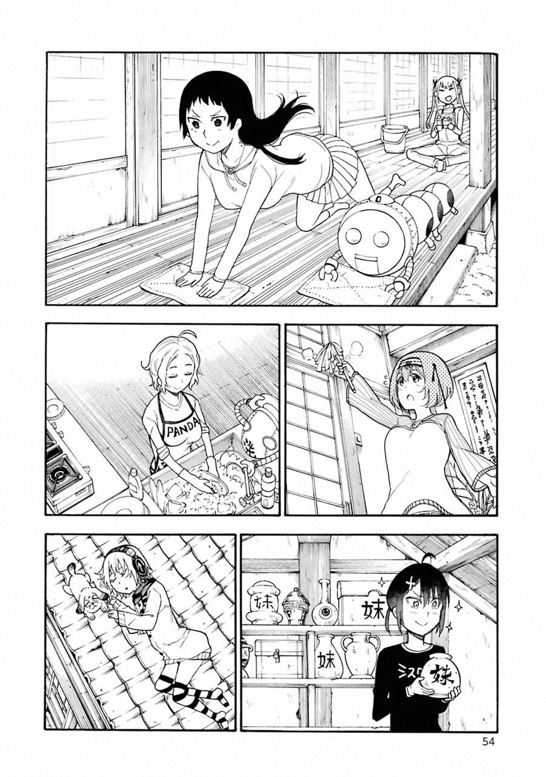 IKUSA X KOI - raw - Chapter 42 - https://jpdd.ccdd.to/JPDD/ikusaxkoi/122718/c3omlbiarp5.jpg