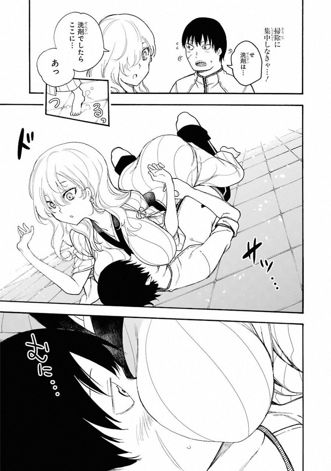 IKUSA X KOI - raw - Chapter 42 - https://jpdd.ccdd.to/JPDD/ikusaxkoi/122718/ch5rh415ifm.jpg