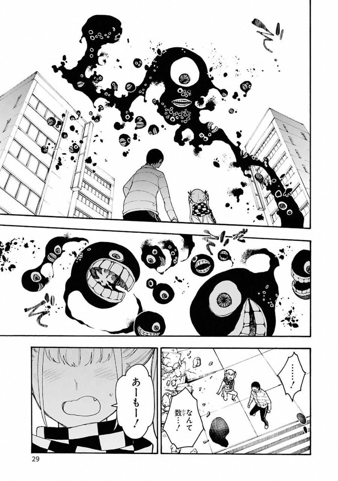IKUSA X KOI - raw - Chapter 41 - https://jpdd.ccdd.to/JPDD/ikusaxkoi/122719/1r54eylpflv.jpg