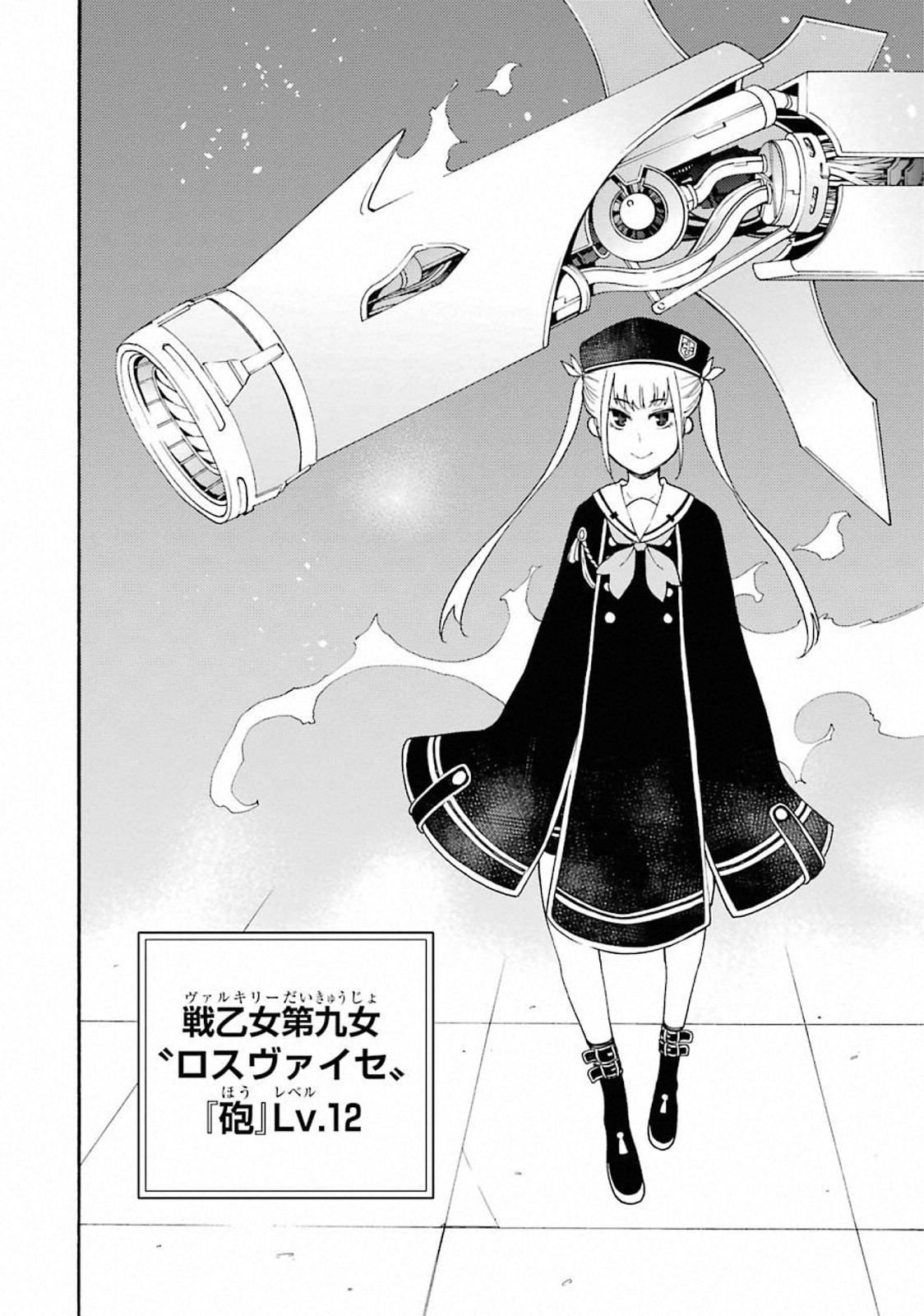 IKUSA X KOI - raw - Chapter 41 - https://jpdd.ccdd.to/JPDD/ikusaxkoi/122719/bukn5wlhaug.jpg