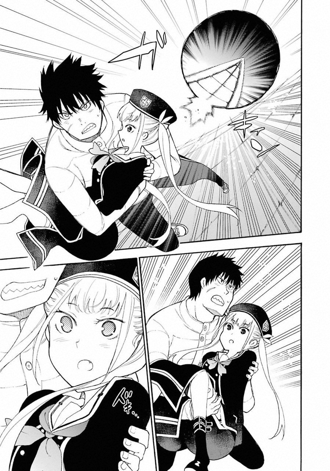 IKUSA X KOI - raw - Chapter 41 - https://jpdd.ccdd.to/JPDD/ikusaxkoi/122719/g3ksaa0smbh.jpg