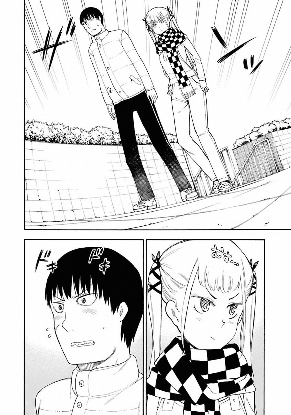IKUSA X KOI - raw - Chapter 41 - https://jpdd.ccdd.to/JPDD/ikusaxkoi/122719/rqjrq44tlbm.jpg