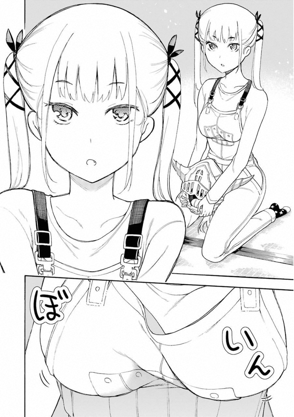 IKUSA X KOI - raw - Chapter 40 - https://jpdd.ccdd.to/JPDD/ikusaxkoi/122720/two451zkzig.jpg