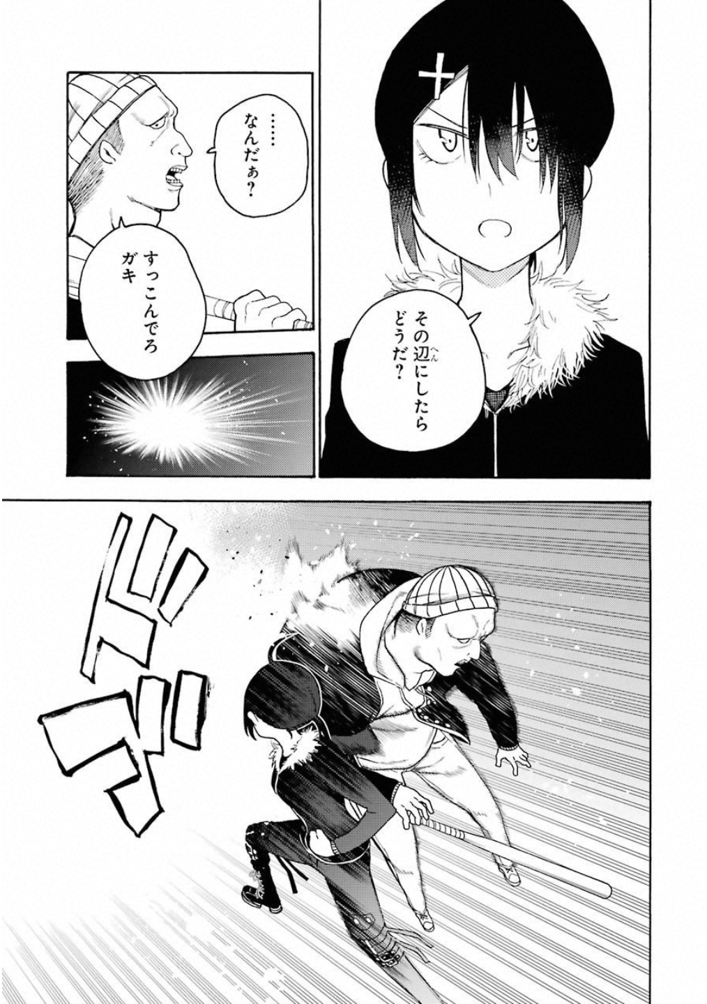 IKUSA X KOI - raw - Chapter 38 - https://jpdd.ccdd.to/JPDD/ikusaxkoi/122722/1wx2fcecoya.jpg