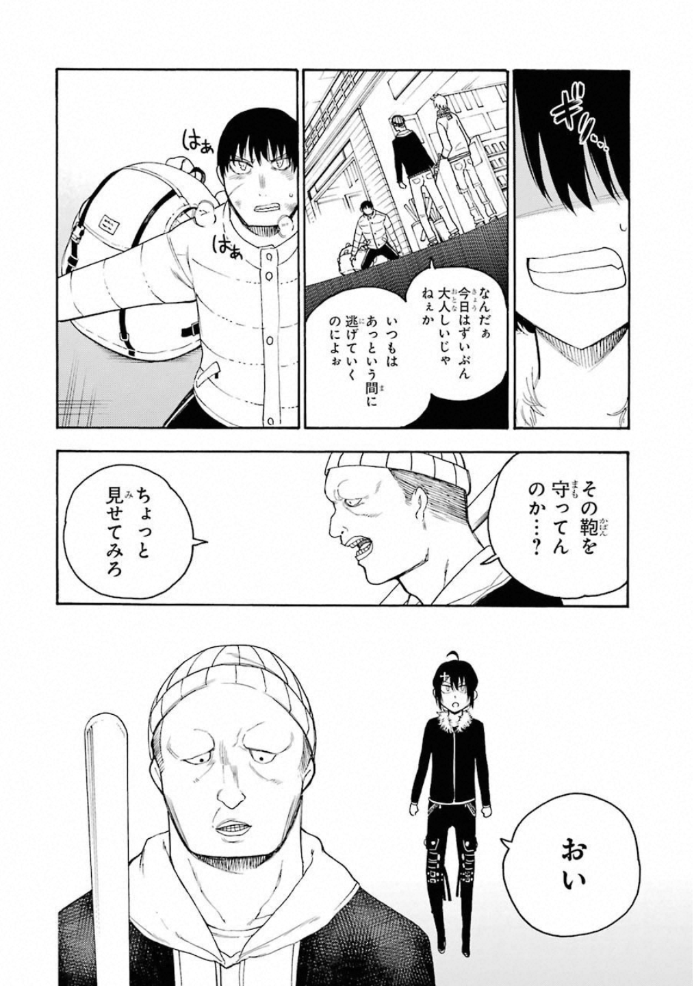 IKUSA X KOI - raw - Chapter 38 - https://jpdd.ccdd.to/JPDD/ikusaxkoi/122722/pjoybahonmu.jpg