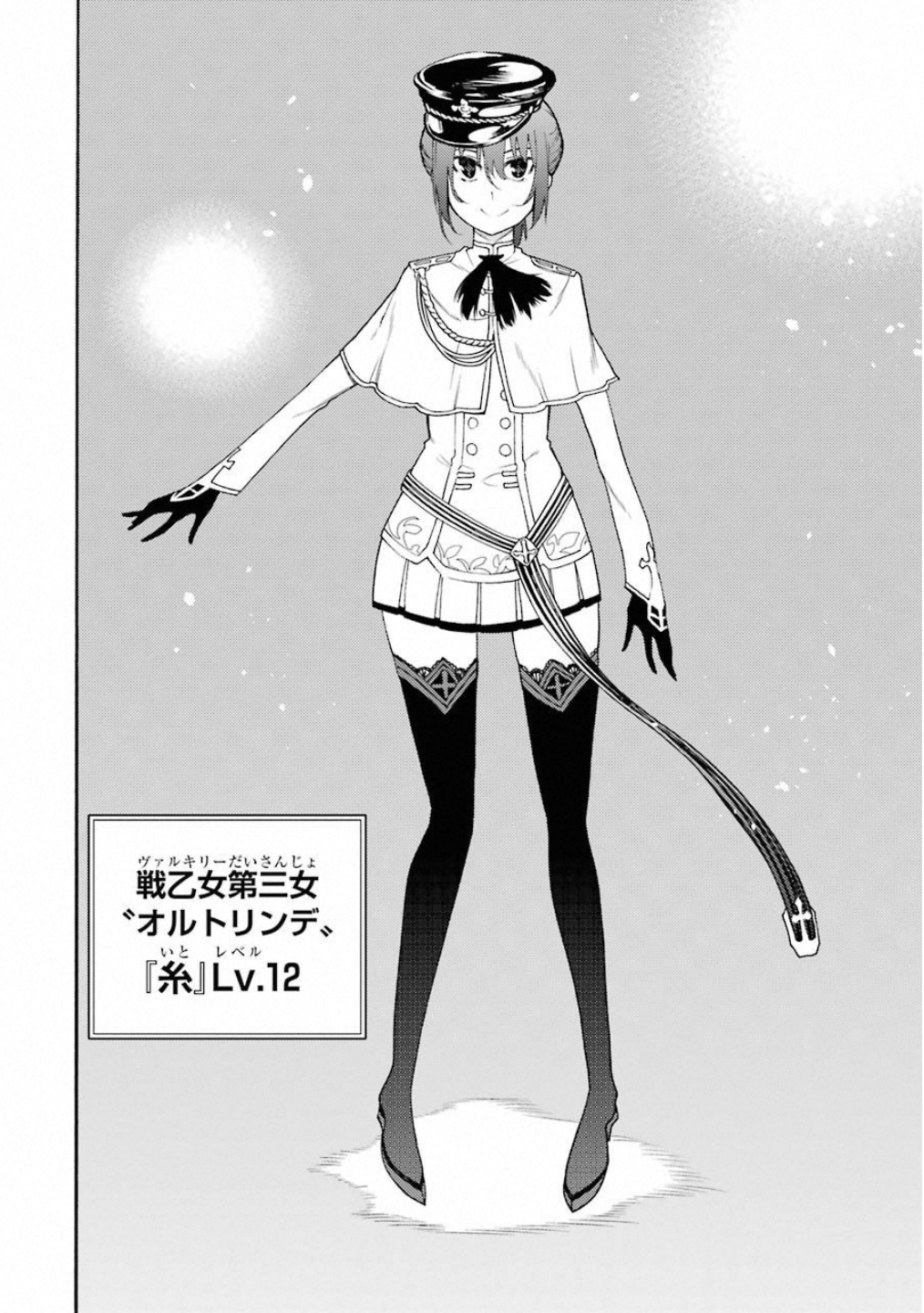 IKUSA X KOI - raw - Chapter 37 - https://jpdd.ccdd.to/JPDD/ikusaxkoi/122723/mu0trsynuo3.jpg