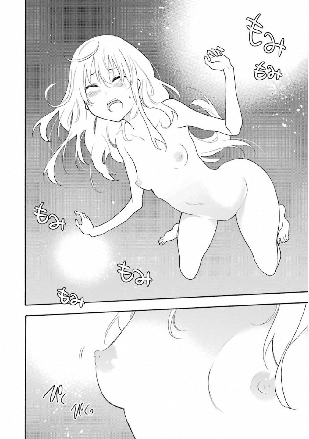 IKUSA X KOI - raw - Chapter 36 - https://jpdd.ccdd.to/JPDD/ikusaxkoi/122724/rxro4q1azkx.jpg