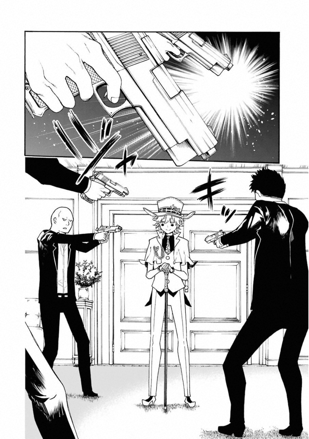 IKUSA X KOI - raw - Chapter 36 - https://jpdd.ccdd.to/JPDD/ikusaxkoi/122724/zvfq5rv5frt.jpg