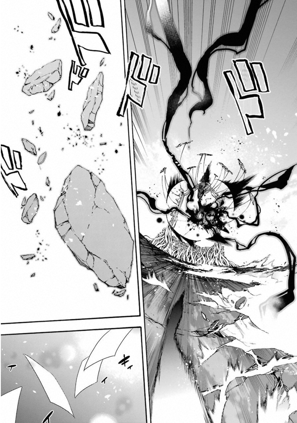 IKUSA X KOI - raw - Chapter 35 - https://jpdd.ccdd.to/JPDD/ikusaxkoi/122725/dcwac3w5hgt.jpg