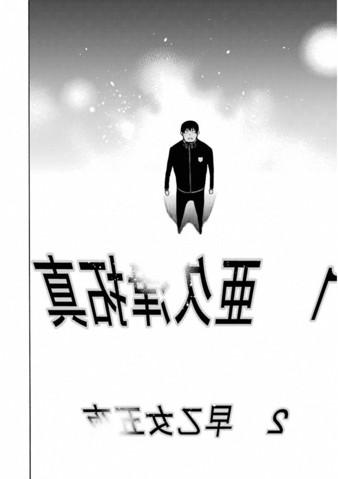 IKUSA X KOI - raw - Chapter 33 - https://jpdd.ccdd.to/JPDD/ikusaxkoi/122727/gnbvkjctsuw.jpg