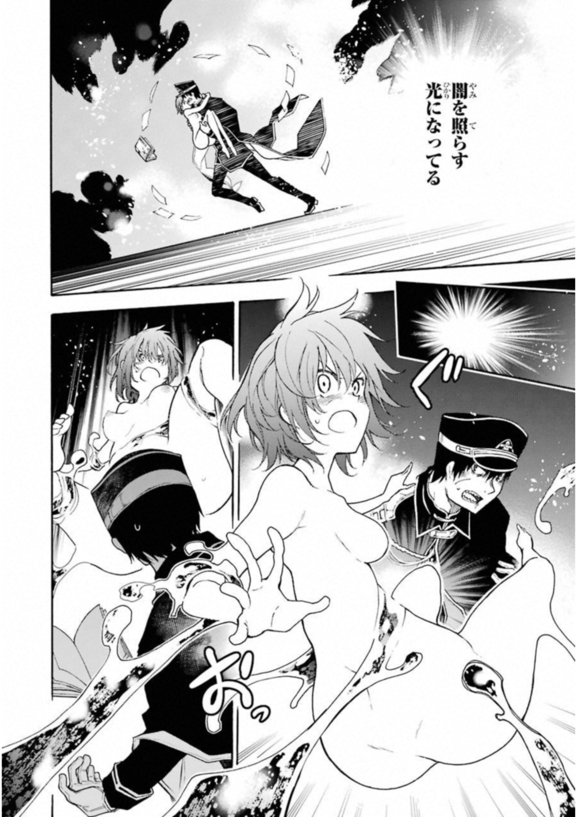 IKUSA X KOI - raw - Chapter 31 - https://jpdd.ccdd.to/JPDD/ikusaxkoi/122729/g1pkabsvzbp.jpg