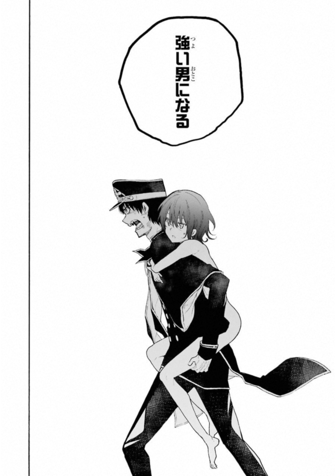 IKUSA X KOI - raw - Chapter 31 - https://jpdd.ccdd.to/JPDD/ikusaxkoi/122729/gacwoid3upa.jpg