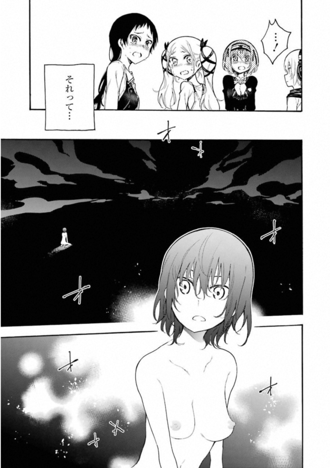 IKUSA X KOI - raw - Chapter 31 - https://jpdd.ccdd.to/JPDD/ikusaxkoi/122729/ywle2wsinmr.jpg