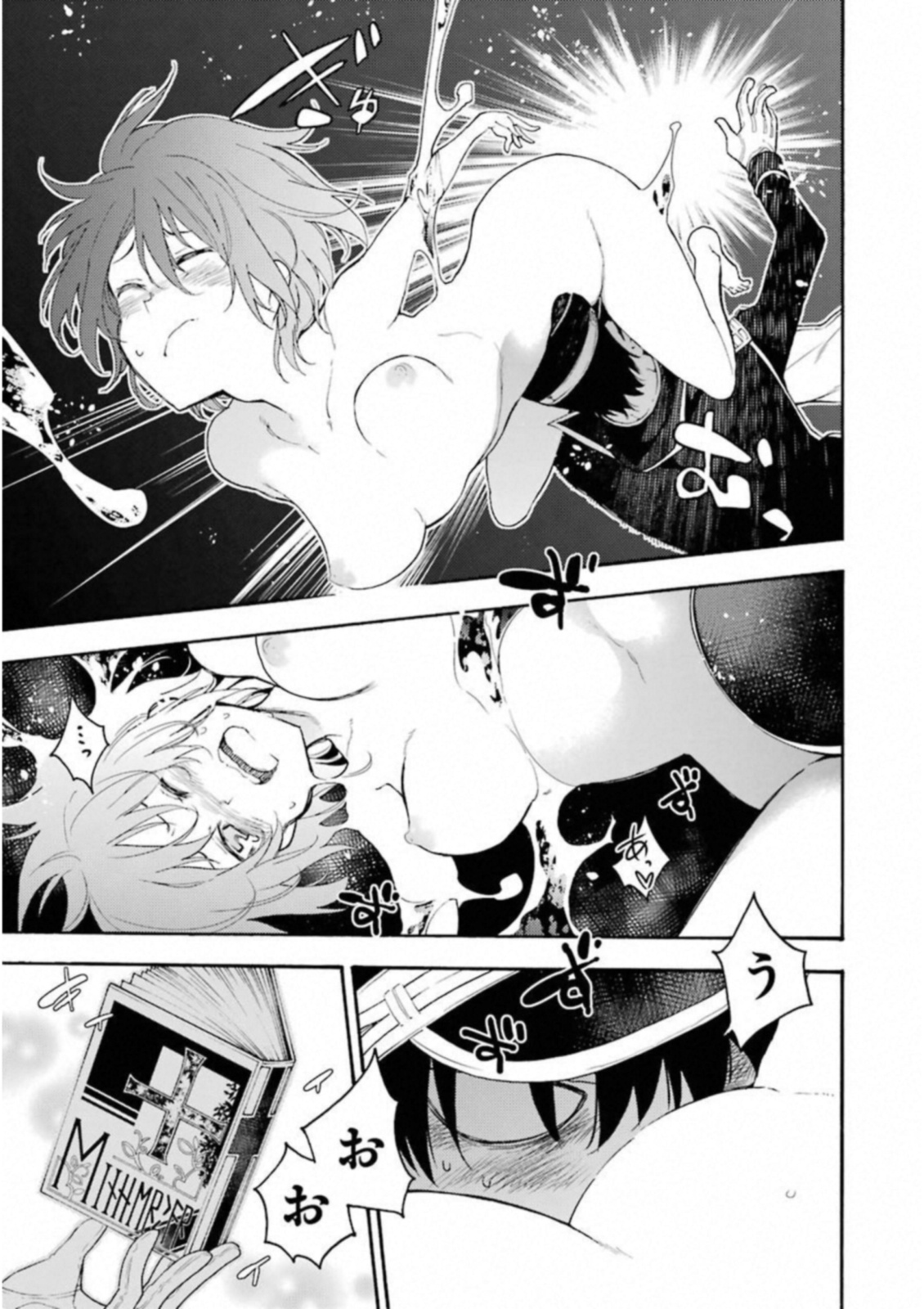 IKUSA X KOI - raw - Chapter 31 - https://jpdd.ccdd.to/JPDD/ikusaxkoi/122729/zvuvtu01c1j.jpg