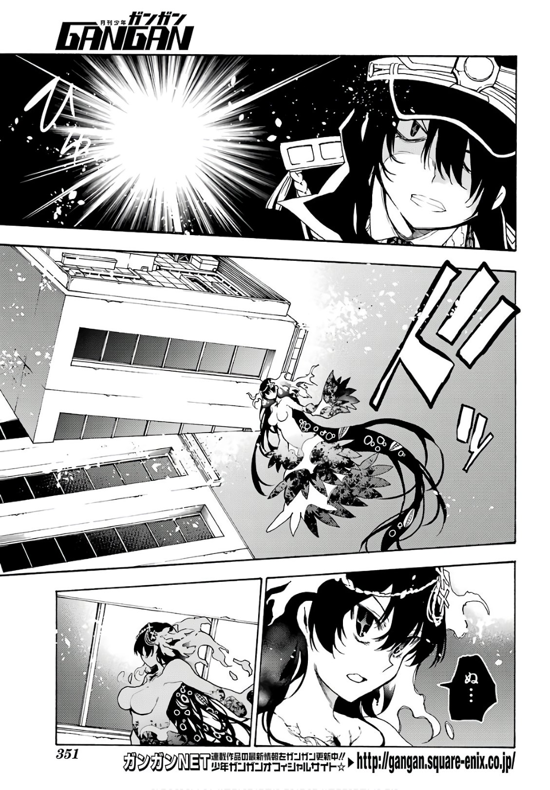IKUSA X KOI - raw - Chapter 30 - https://jpdd.ccdd.to/JPDD/ikusaxkoi/122730/1jo3u5xr0l1.jpg