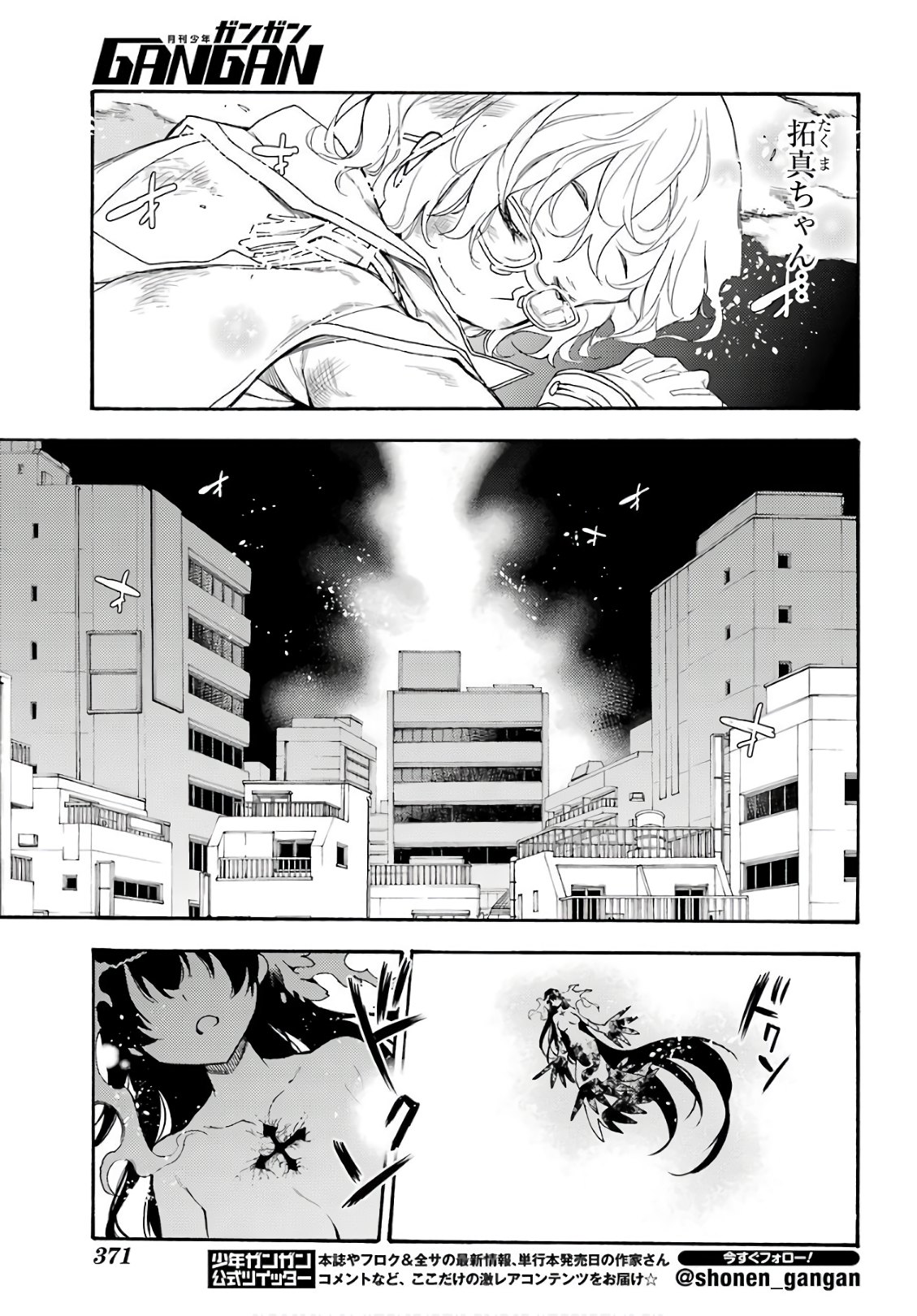 IKUSA X KOI - raw - Chapter 30 - https://jpdd.ccdd.to/JPDD/ikusaxkoi/122730/4bjr3fwsvsf.jpg