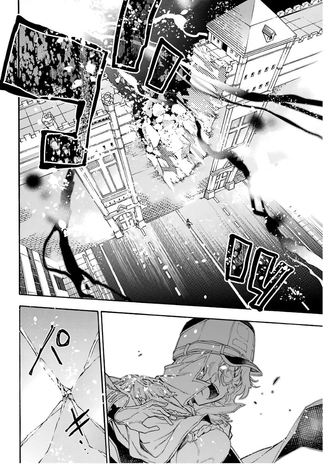 IKUSA X KOI - raw - Chapter 30 - https://jpdd.ccdd.to/JPDD/ikusaxkoi/122730/ckgmpekkpab.jpg