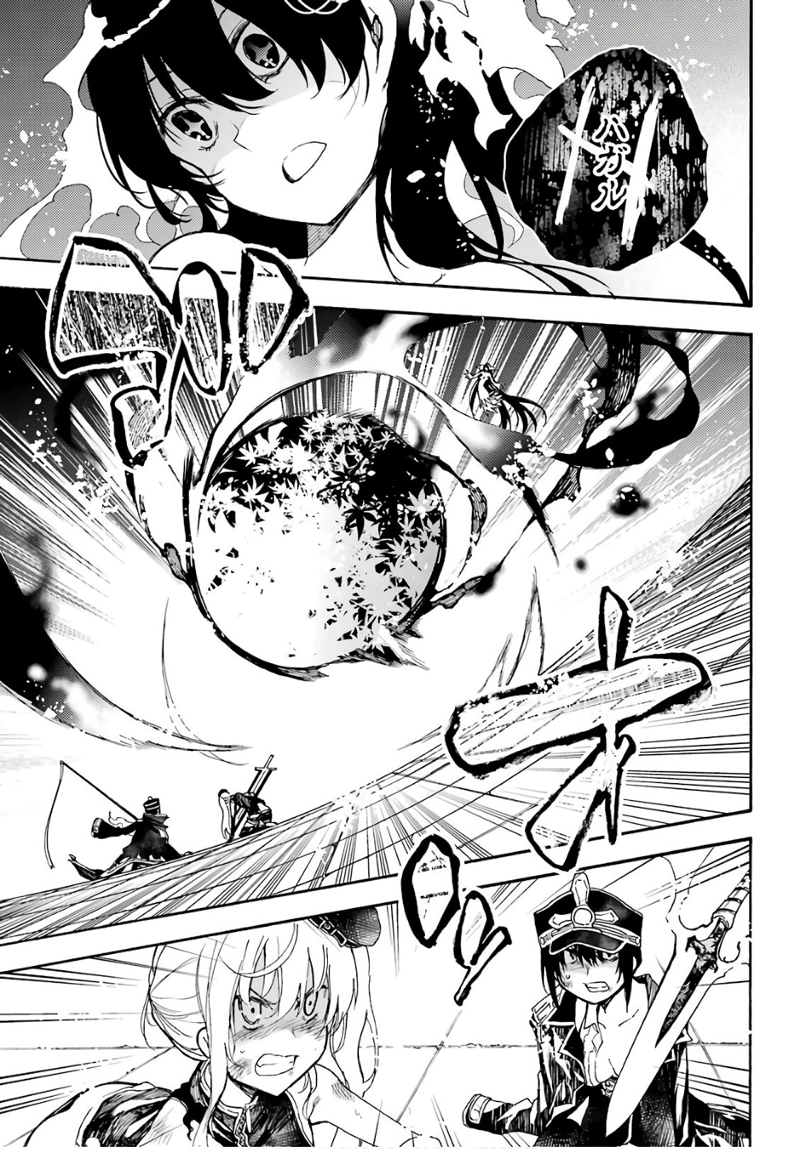 IKUSA X KOI - raw - Chapter 30 - https://jpdd.ccdd.to/JPDD/ikusaxkoi/122730/gkb35pgtmp3.jpg