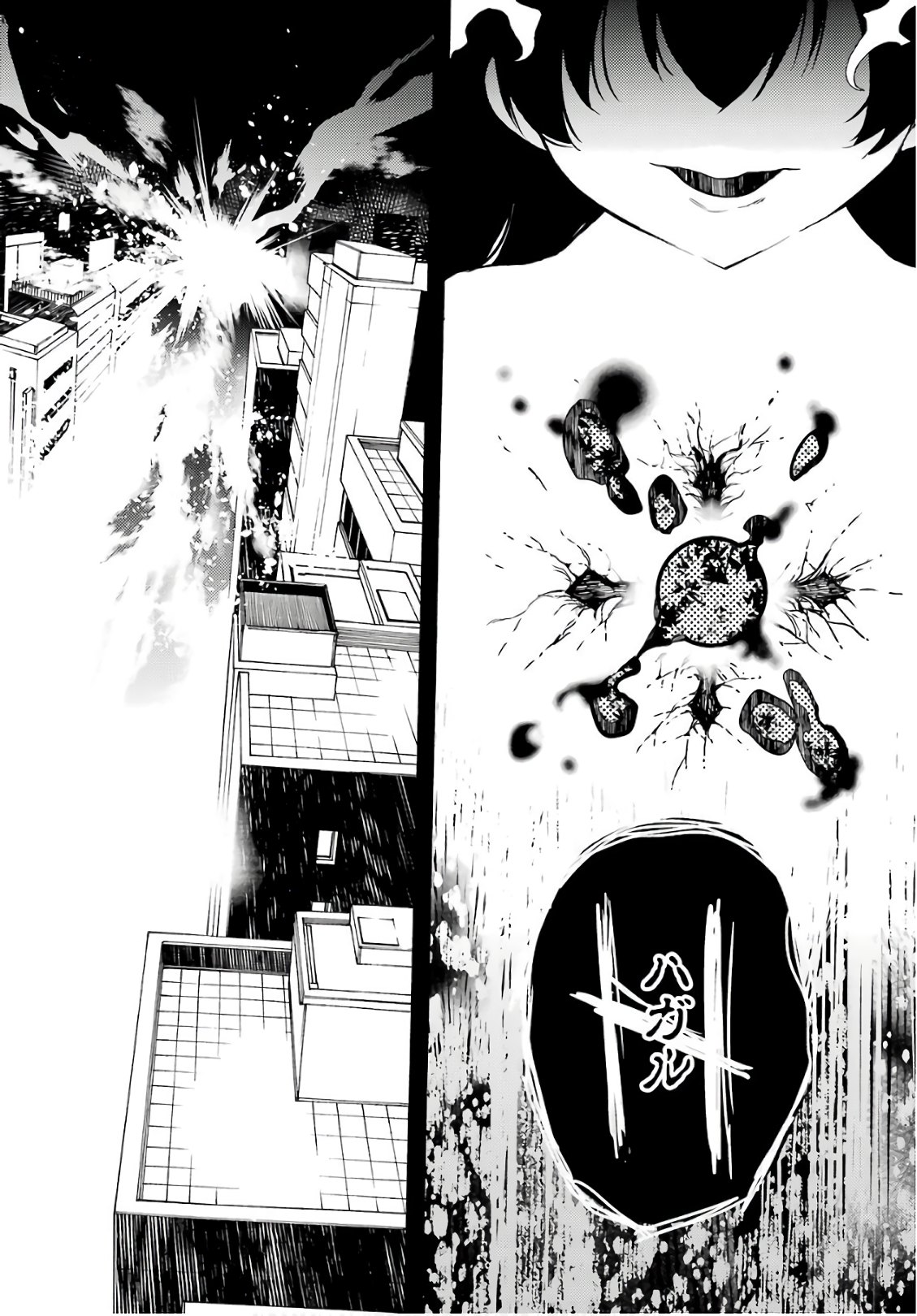 IKUSA X KOI - raw - Chapter 30 - https://jpdd.ccdd.to/JPDD/ikusaxkoi/122730/mnsojcmgqcw.jpg