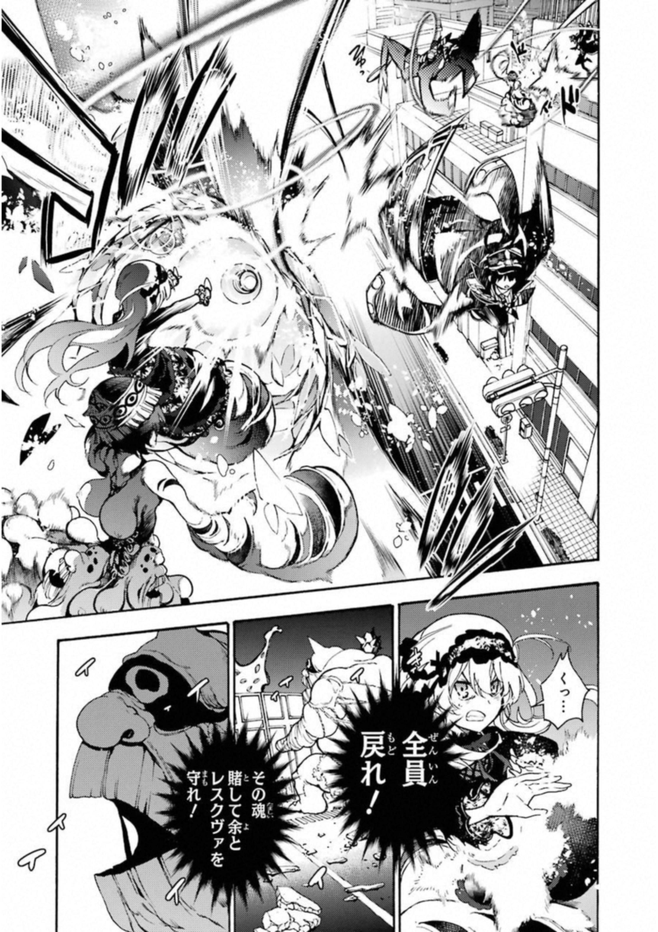 IKUSA X KOI - raw - Chapter 29 - https://jpdd.ccdd.to/JPDD/ikusaxkoi/122731/04e14rttblf.jpg
